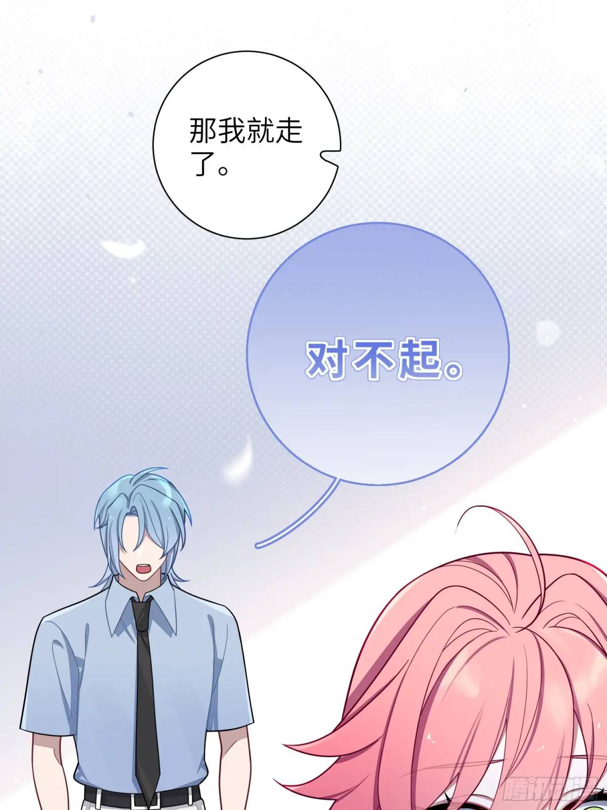 第92话，重新开始的机会-第81话