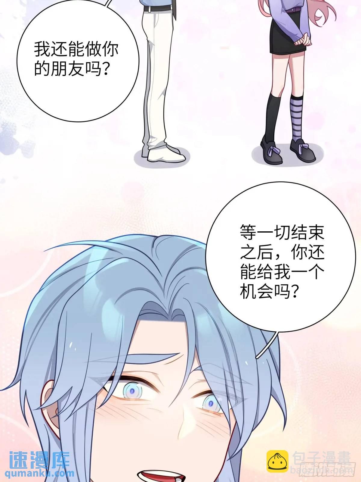 第92话，重新开始的机会-第81话