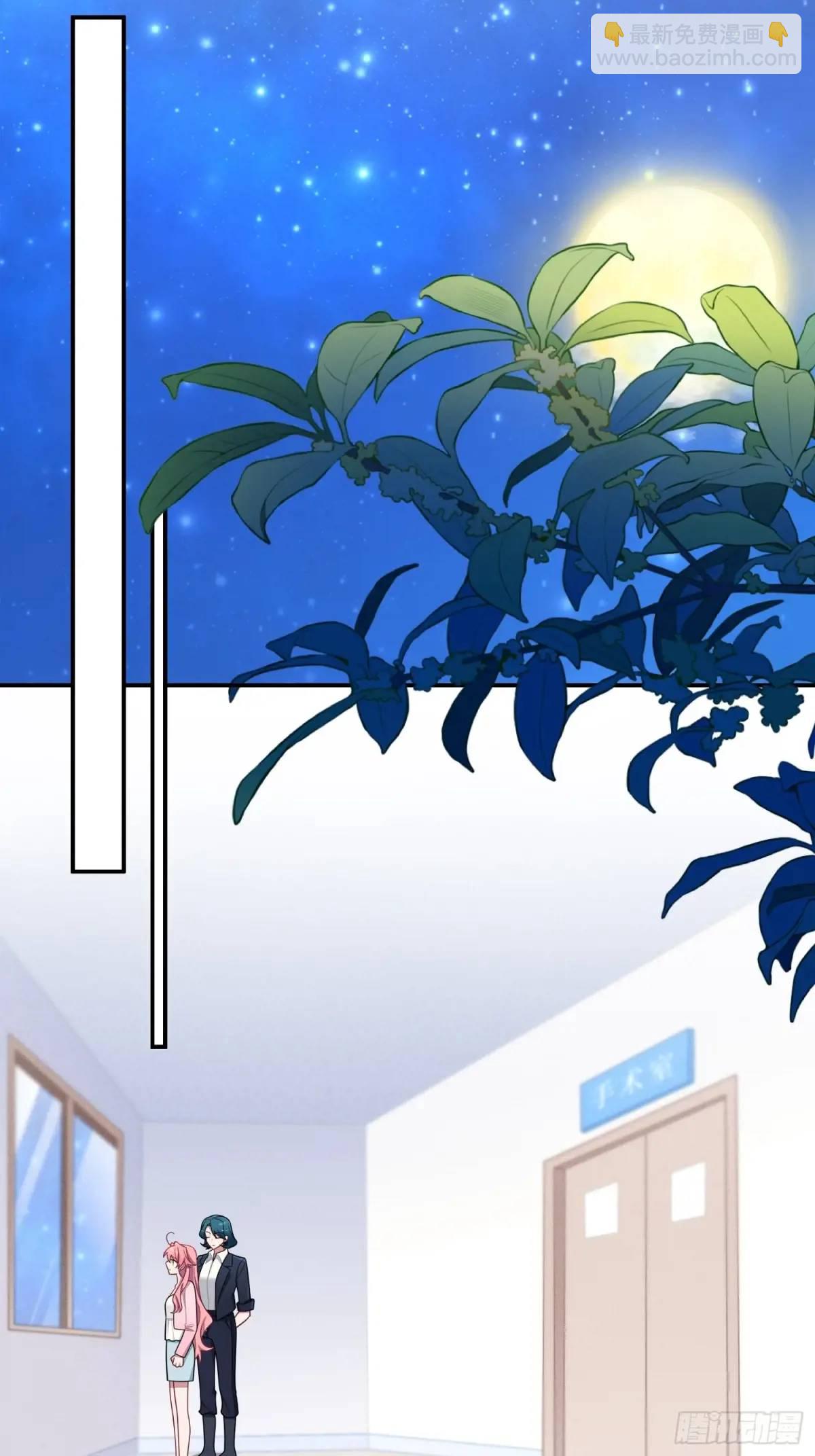 第94话，代理董事长-第83话