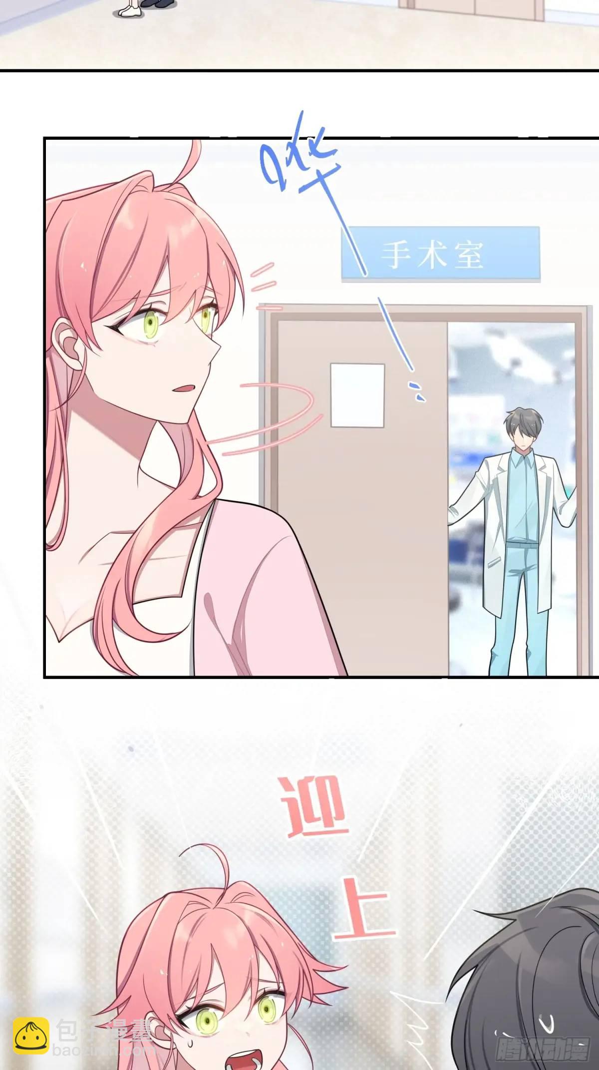 第94话，代理董事长-第83话