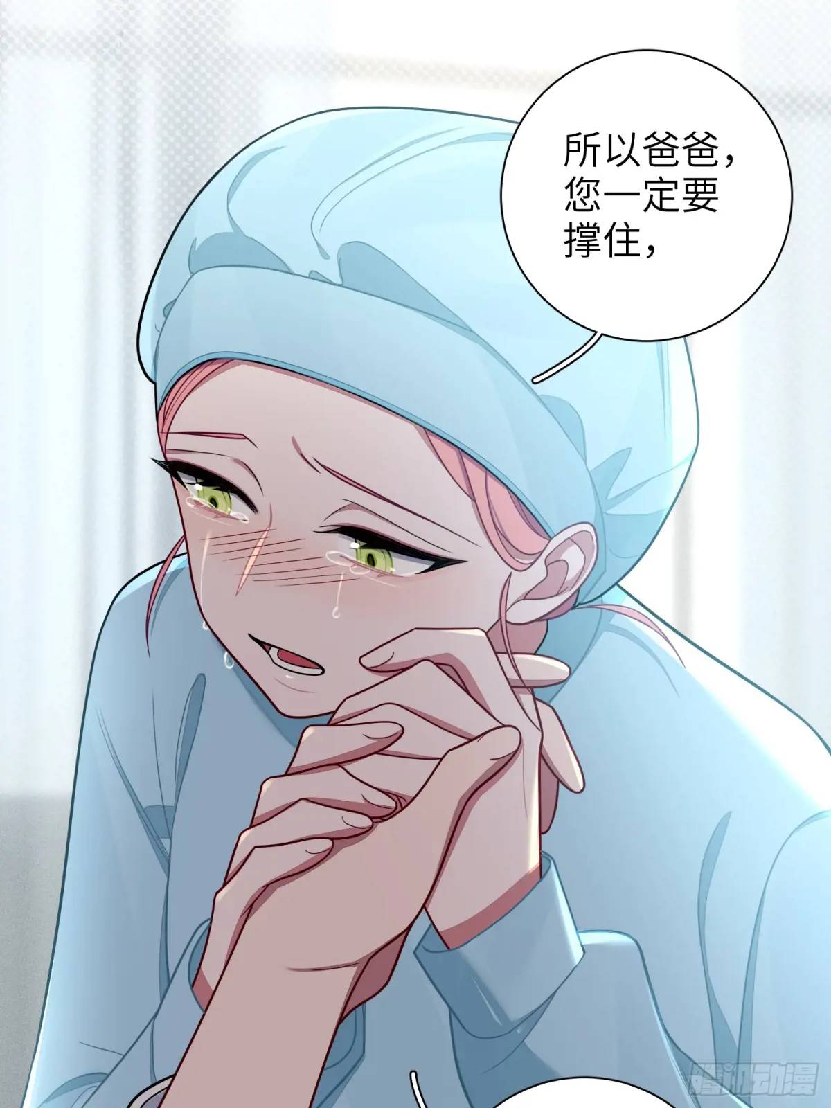 第94话，代理董事长-第83话