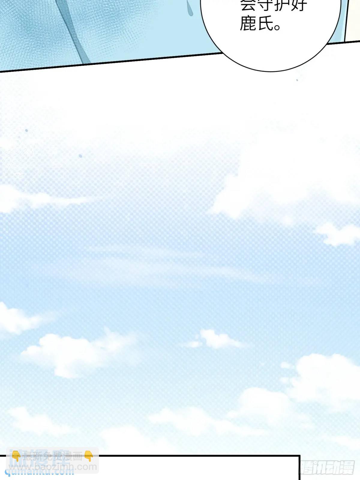 第94话，代理董事长-第83话