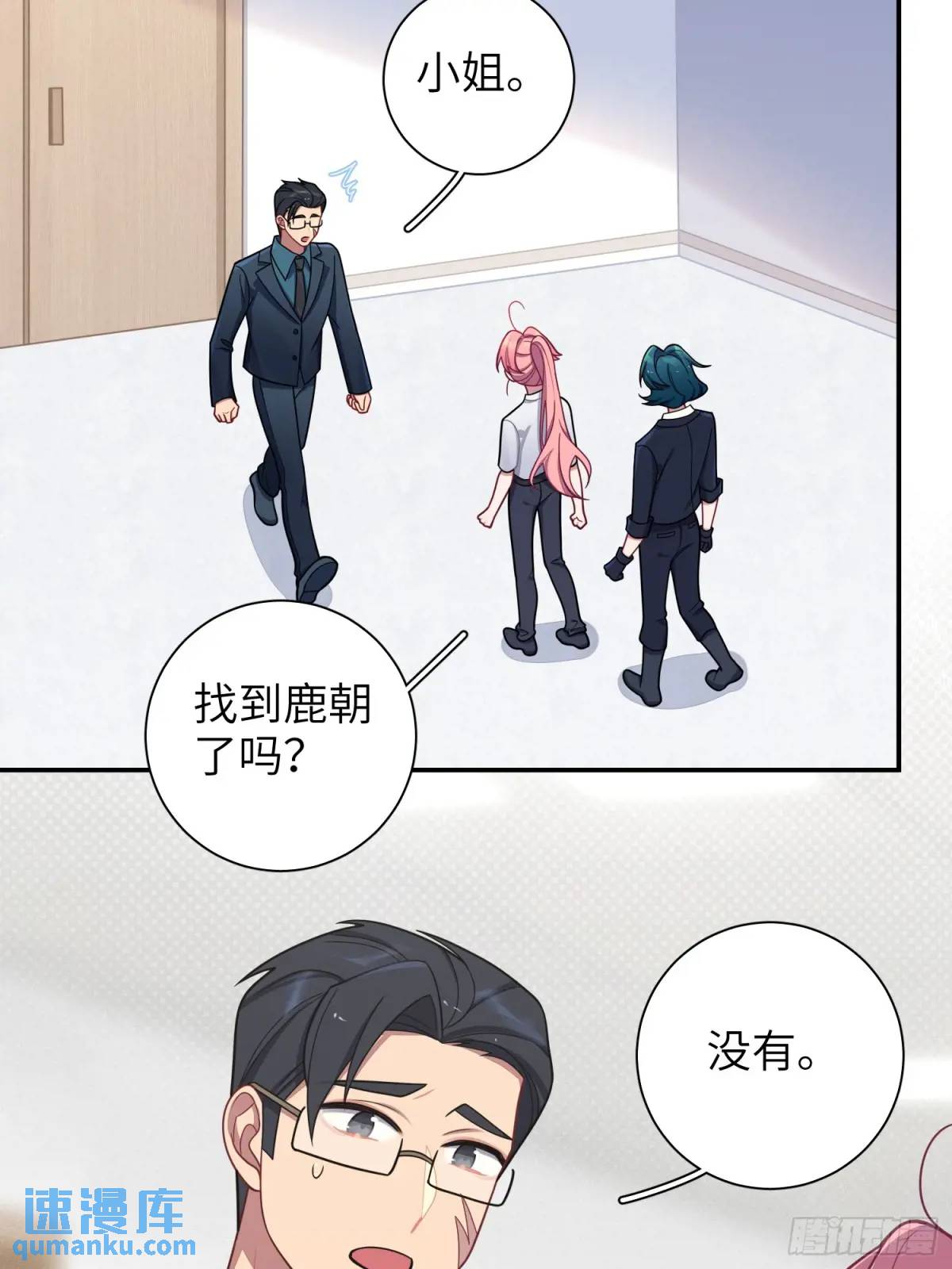 第94话，代理董事长-第83话