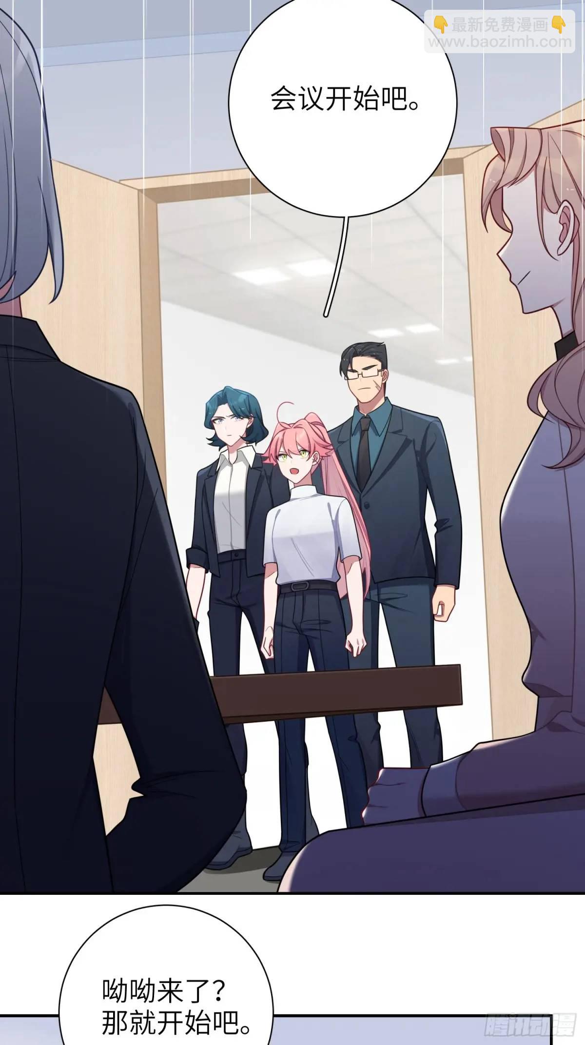 第94话，代理董事长-第83话