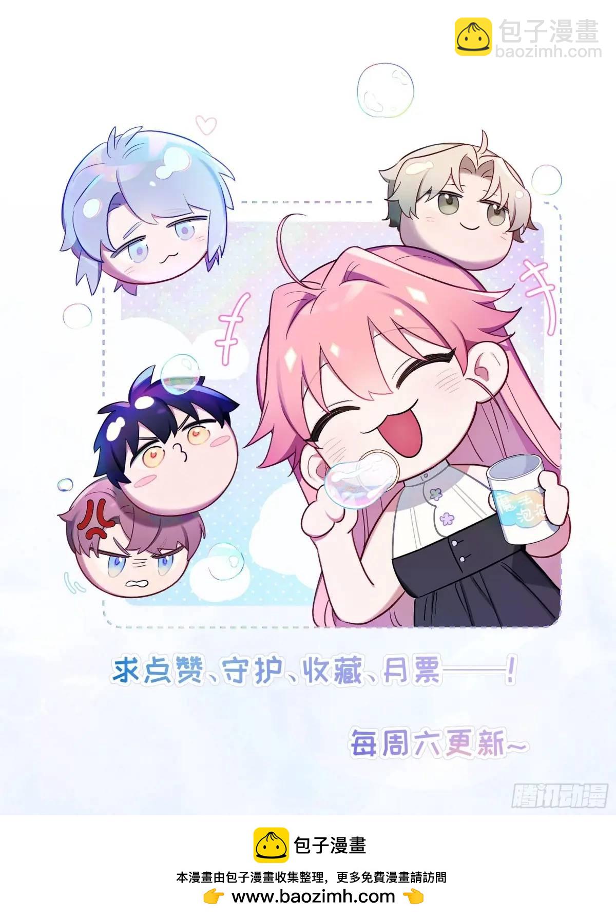 第94话，代理董事长-第83话