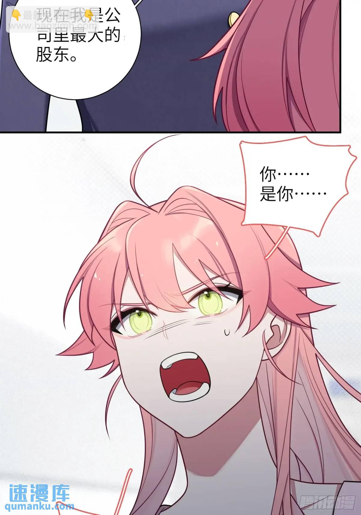 第94话，代理董事长-第83话