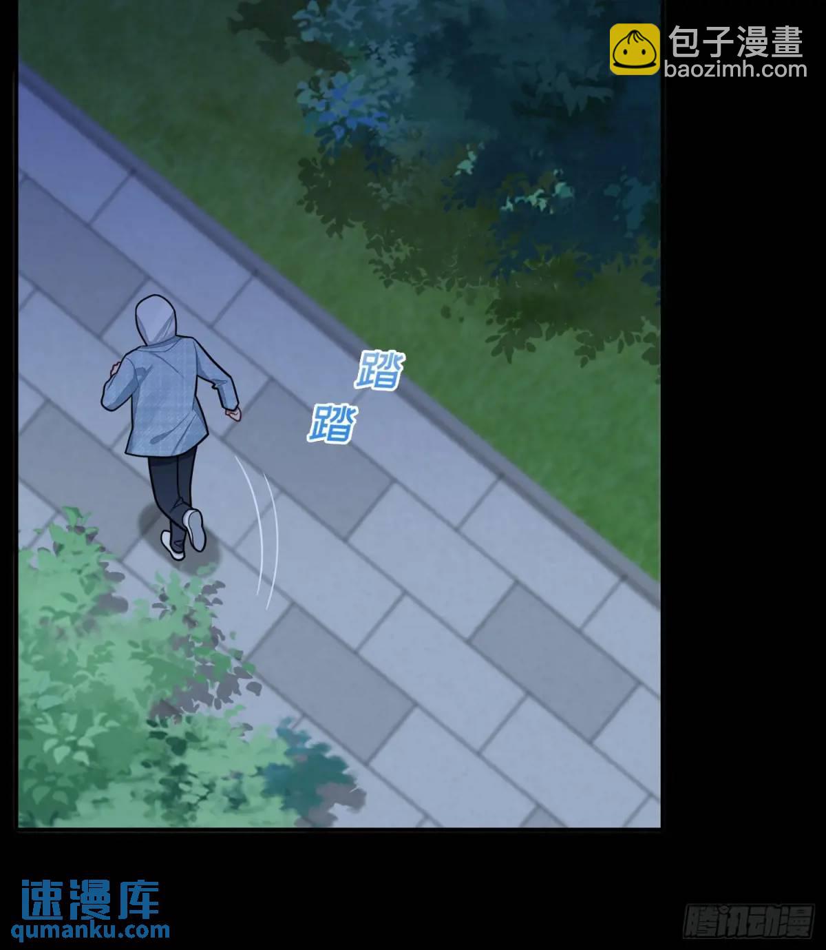 第96话，都是为了你好-第85话