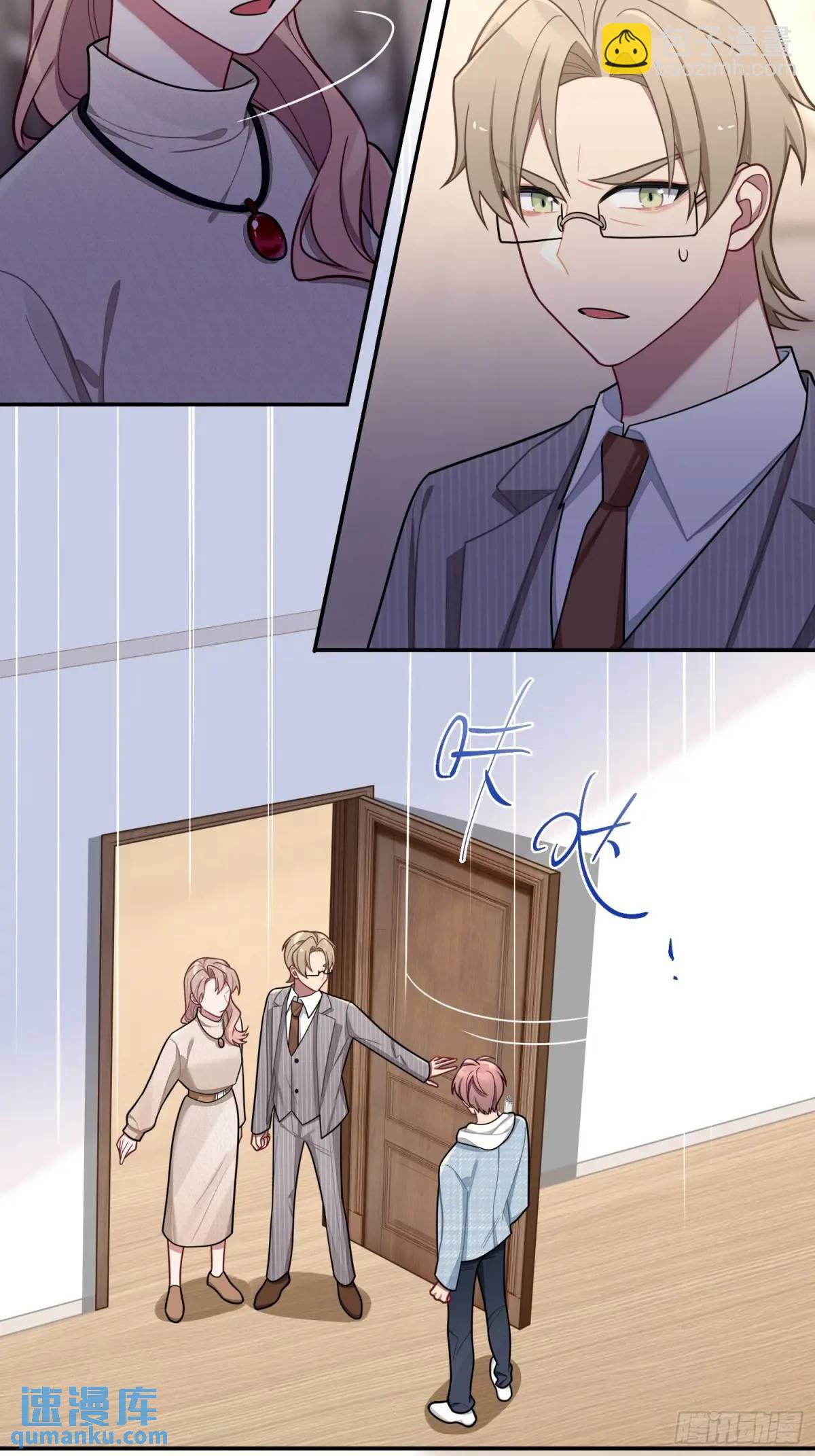 第96话，都是为了你好-第85话