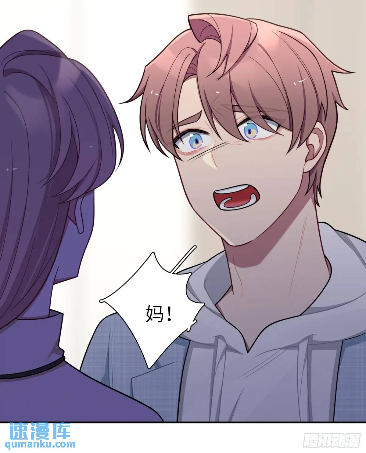 第96话，都是为了你好-第85话