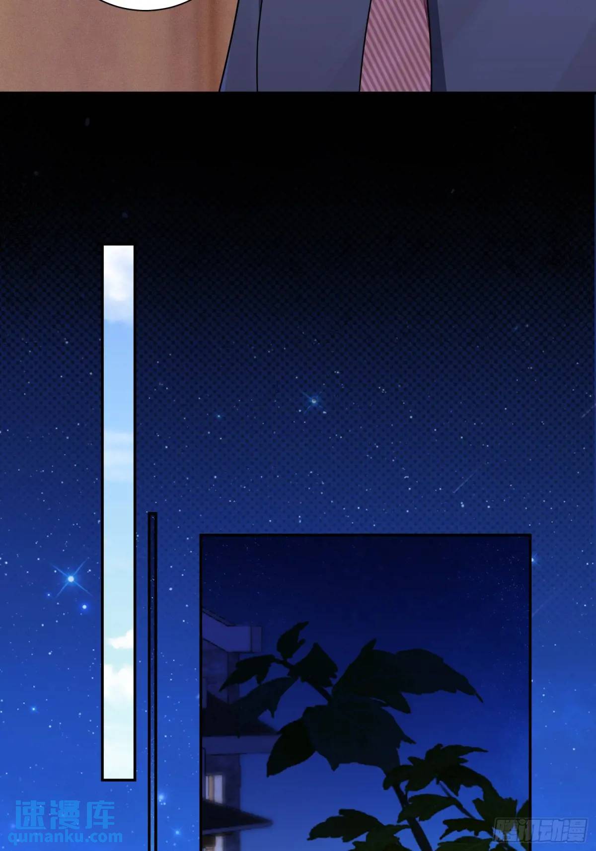 第96话，都是为了你好-第85话