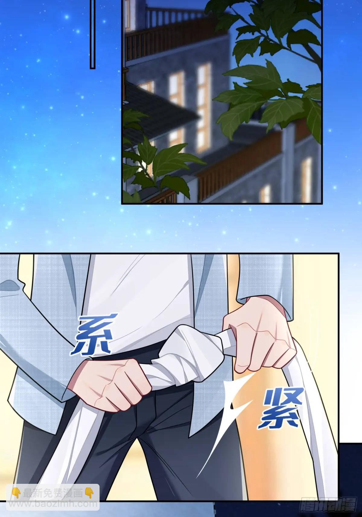 第96话，都是为了你好-第85话