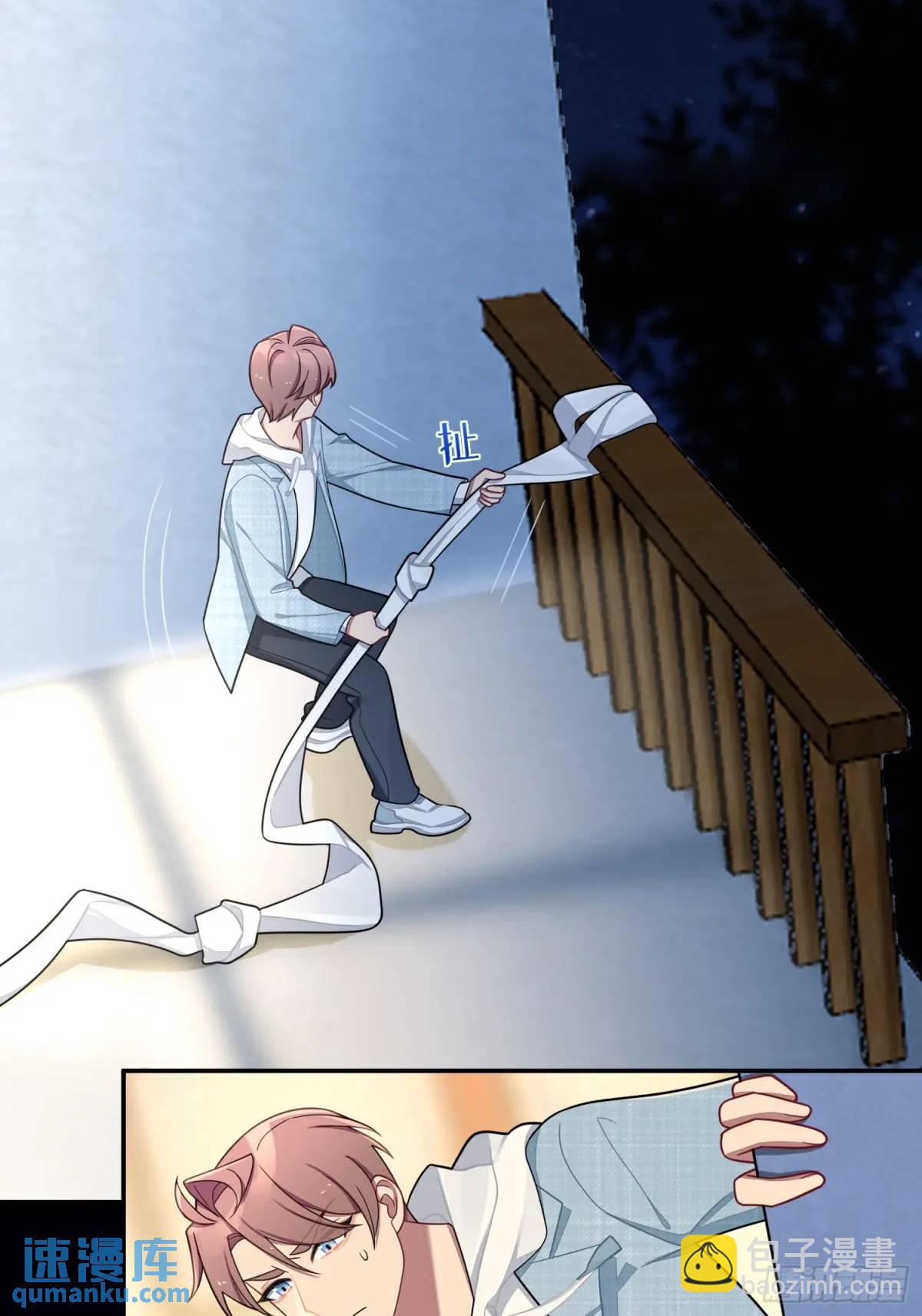 第96话，都是为了你好-第85话