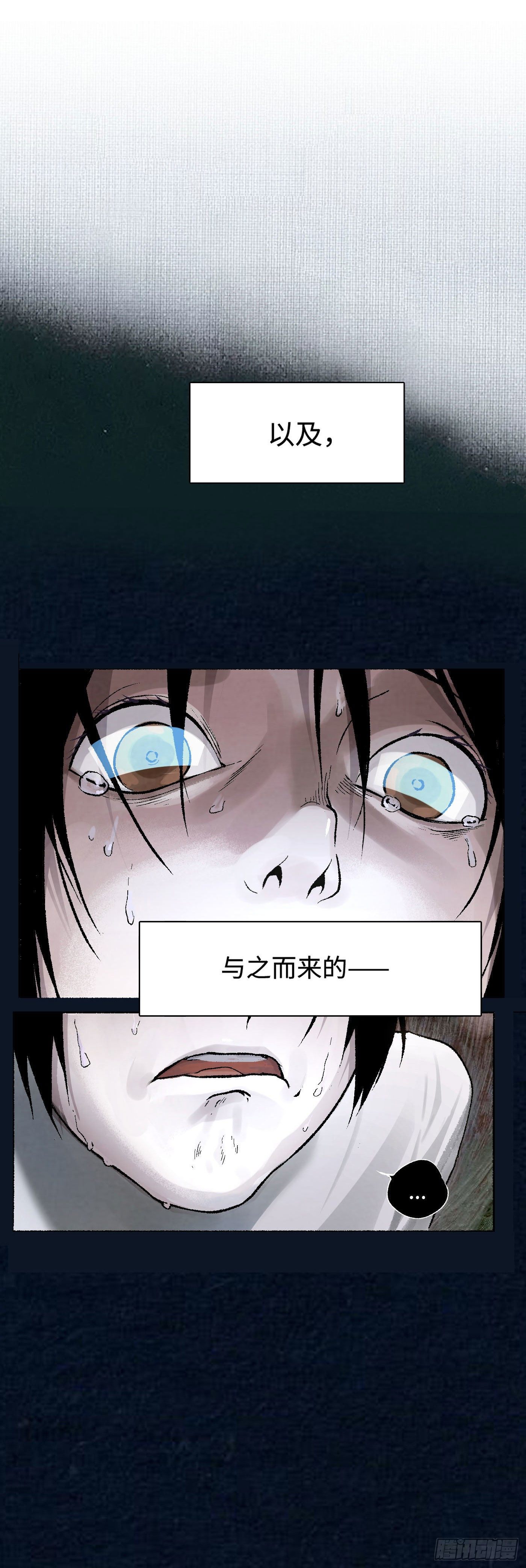 预告 恶灵来袭！！！-第1话