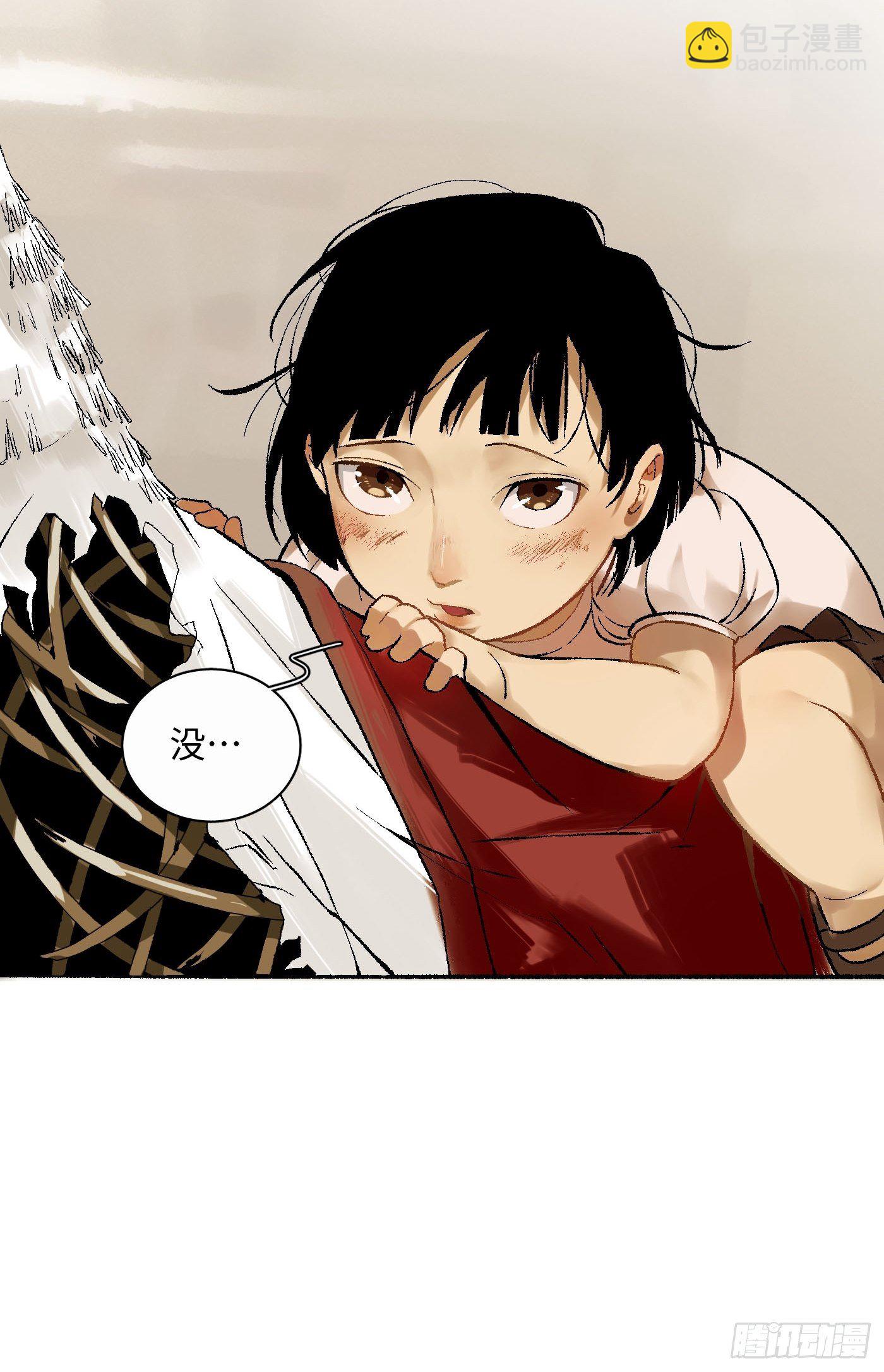 第10话 纸娃娃(1/2)-第11话