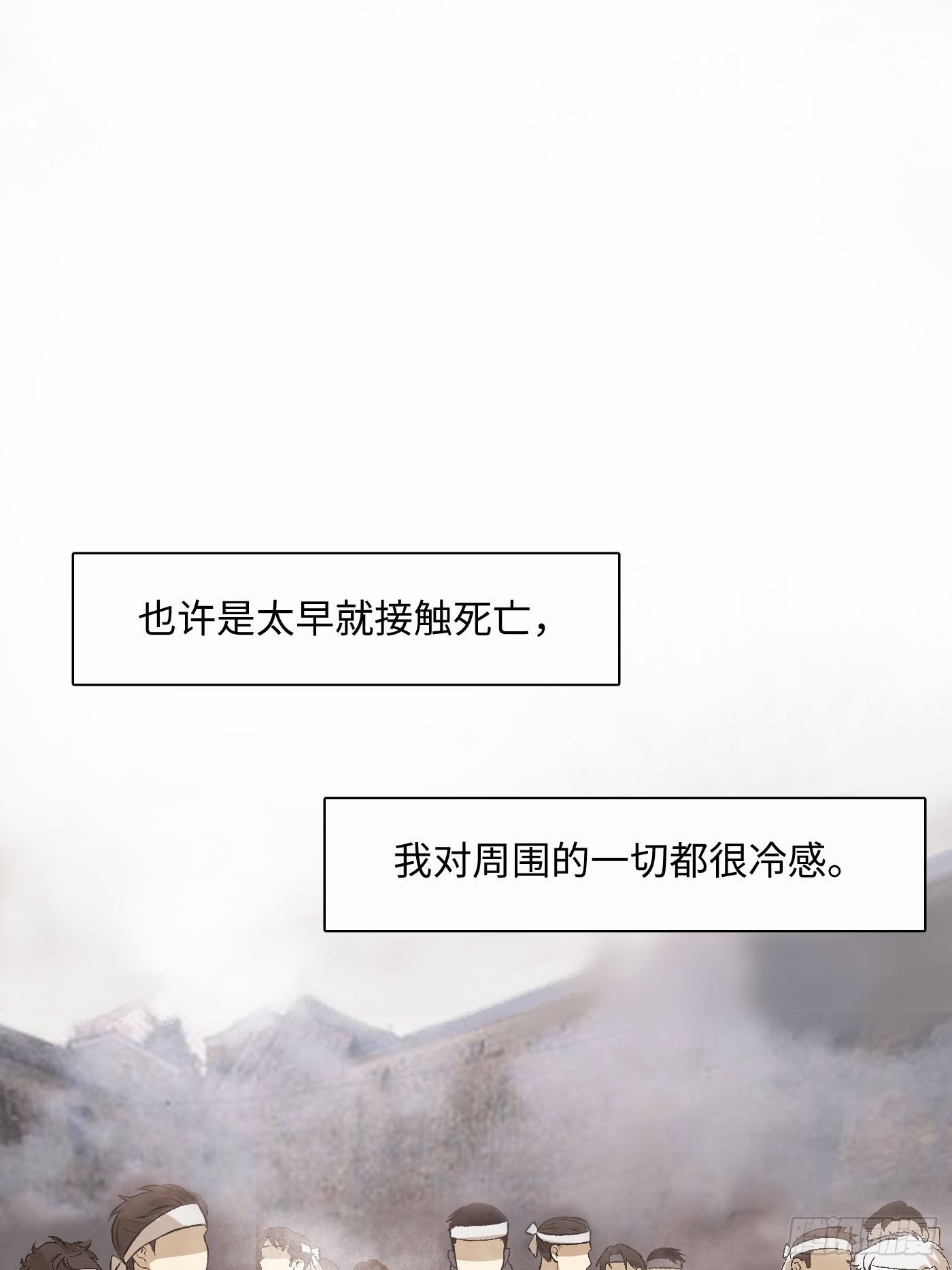 第10话 纸娃娃(1/2)-第11话