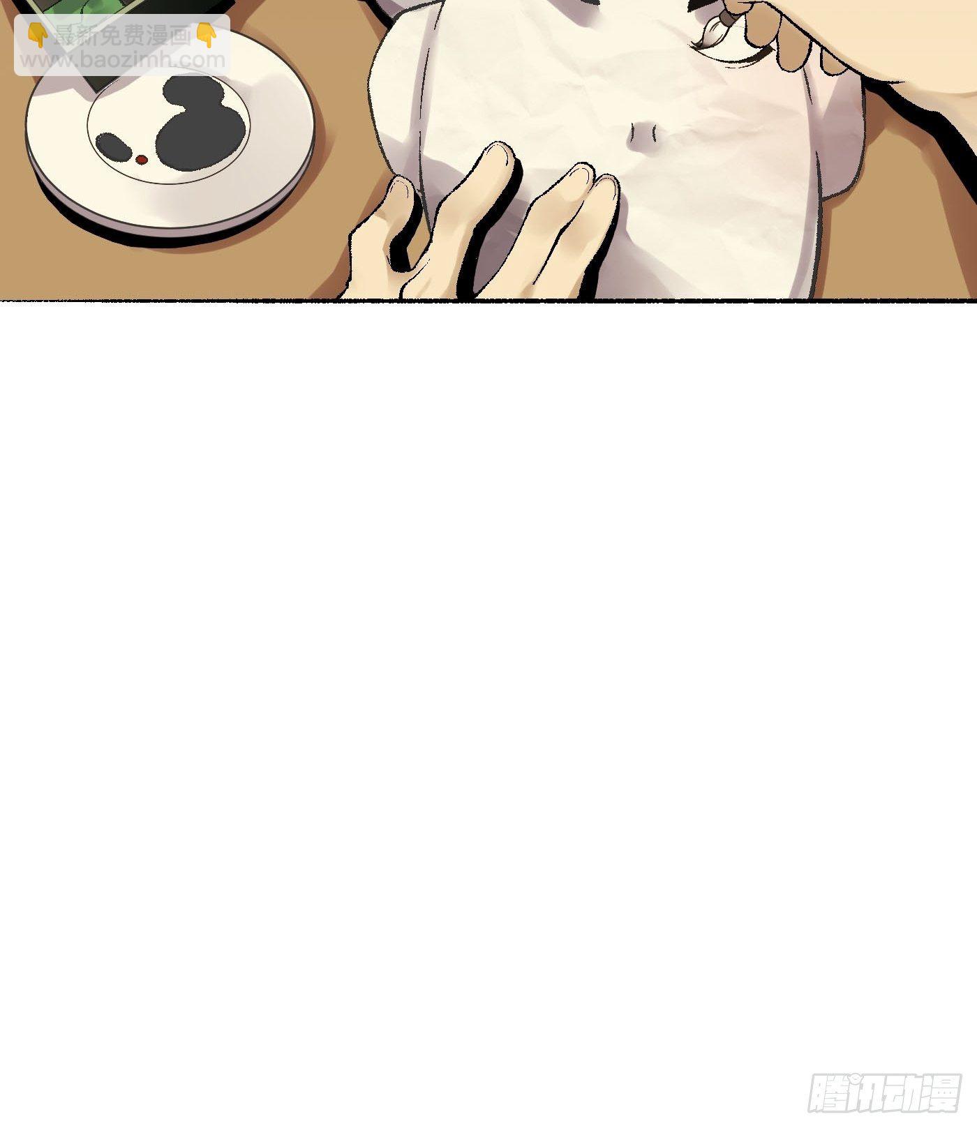 第10话 纸娃娃(1/2)-第11话