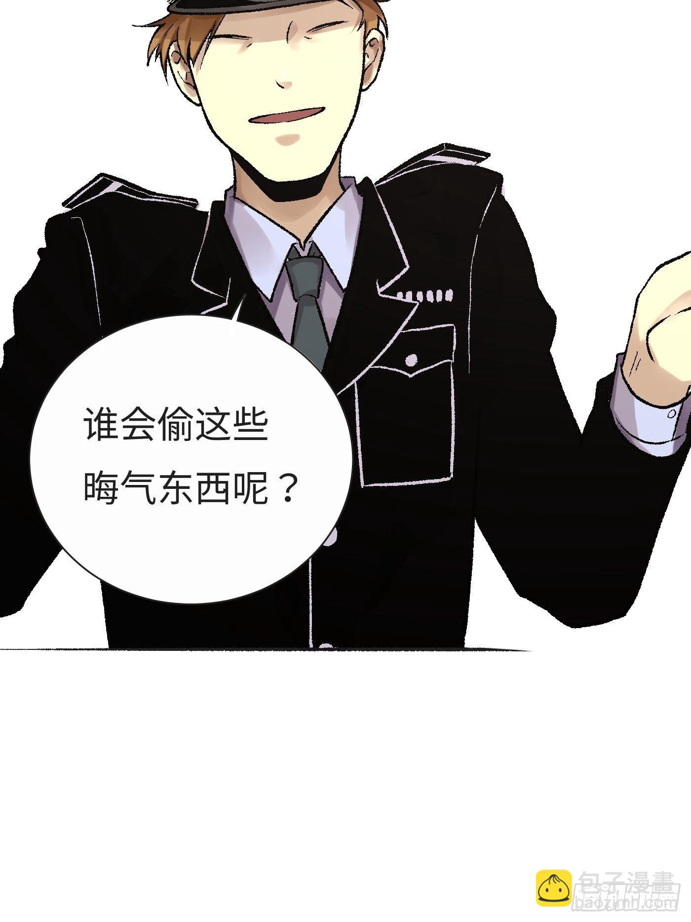 第10话 纸娃娃(1/2)-第11话