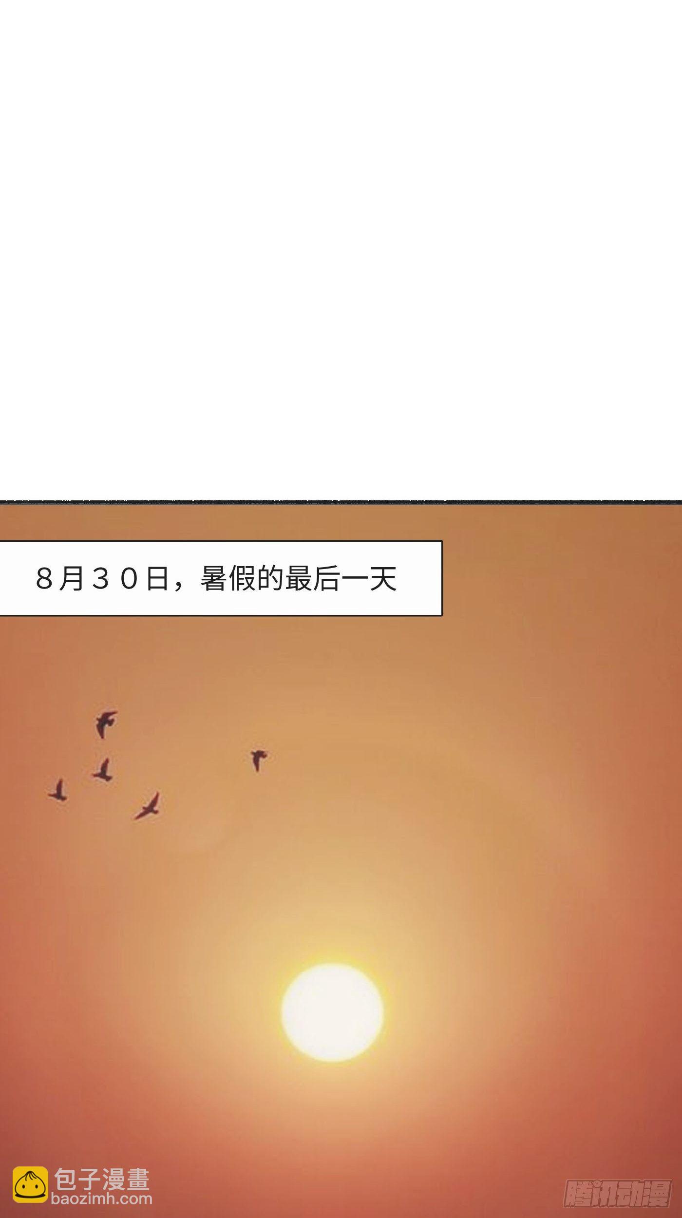 第10话 纸娃娃(1/2)-第11话