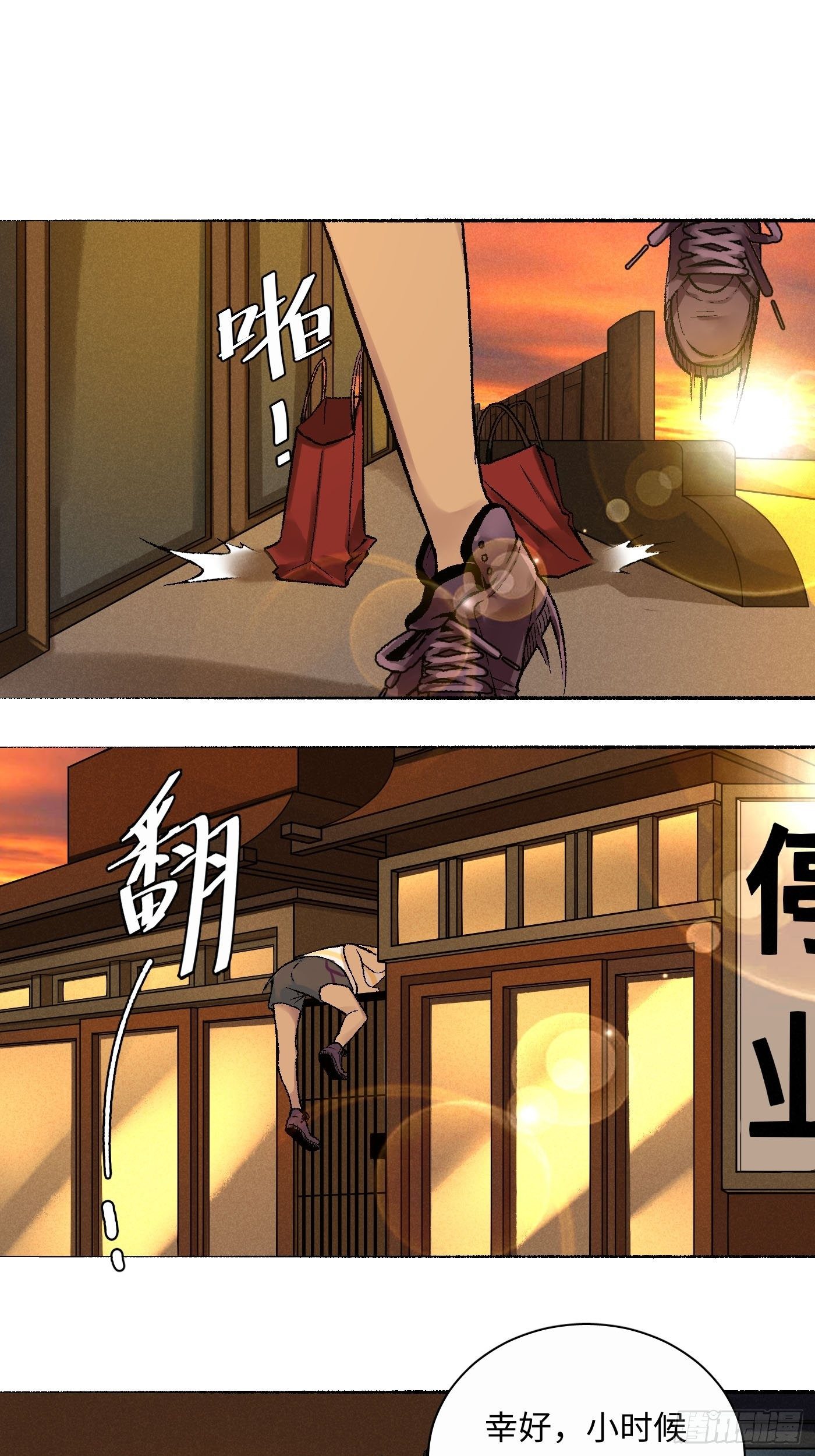 第10话 纸娃娃(1/2)-第11话