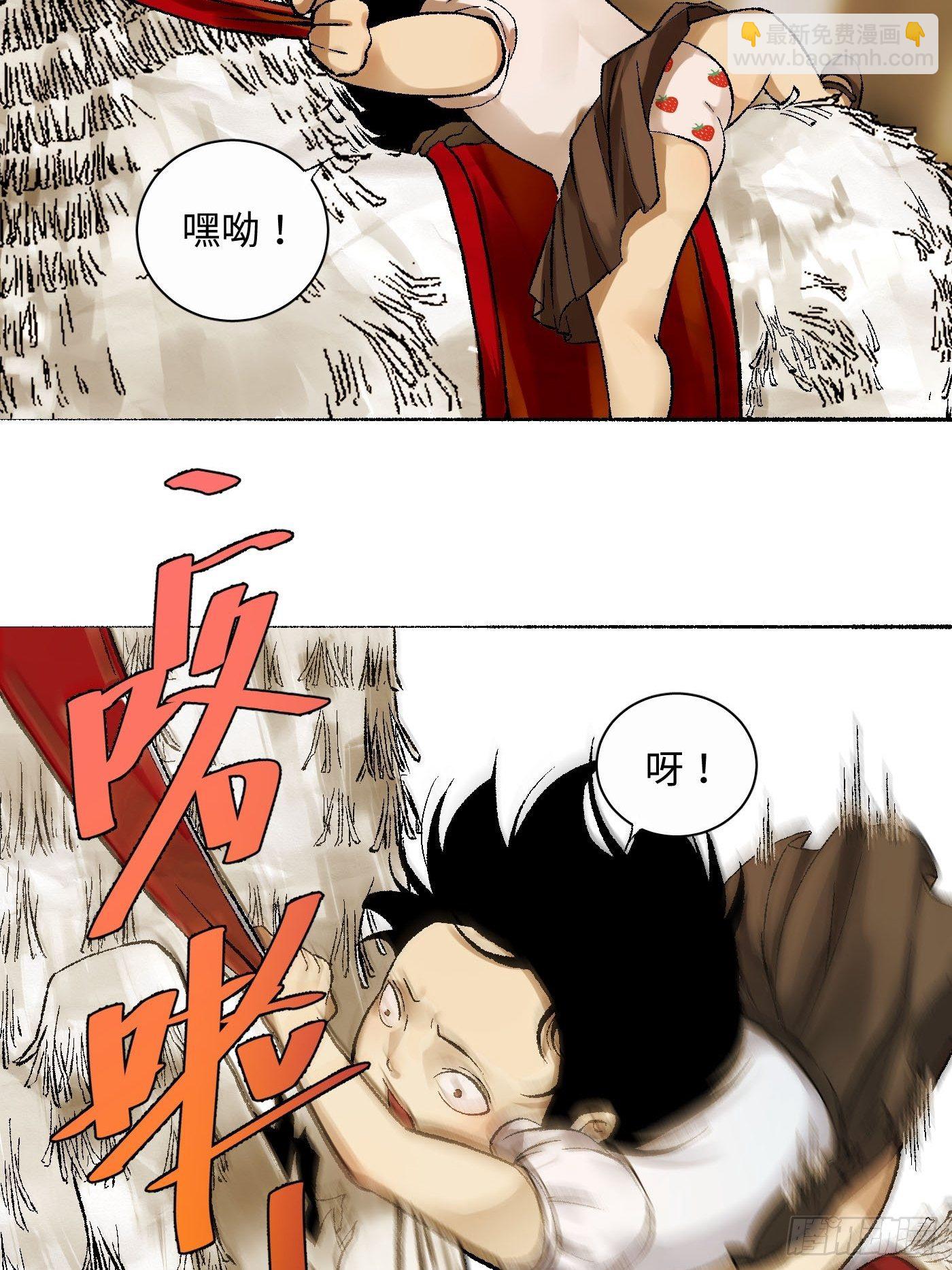 第10话 纸娃娃(1/2)-第11话