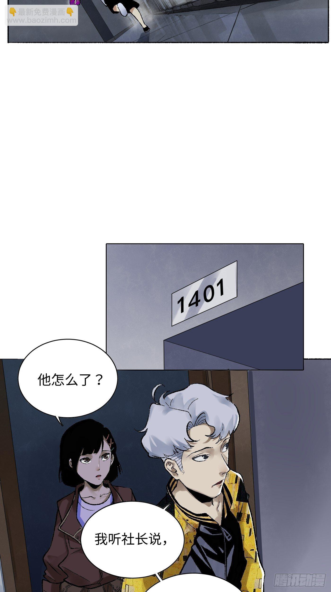 第12话 囚笼(1/2)-第13话