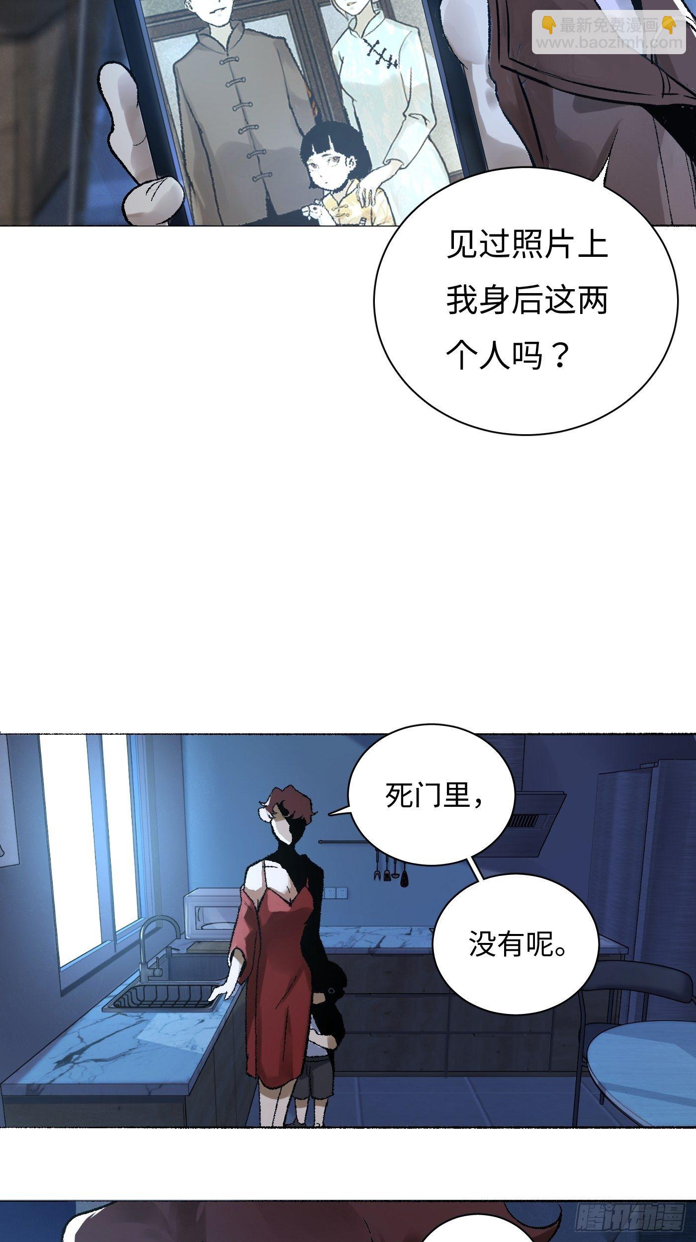 第12话 囚笼(1/2)-第13话