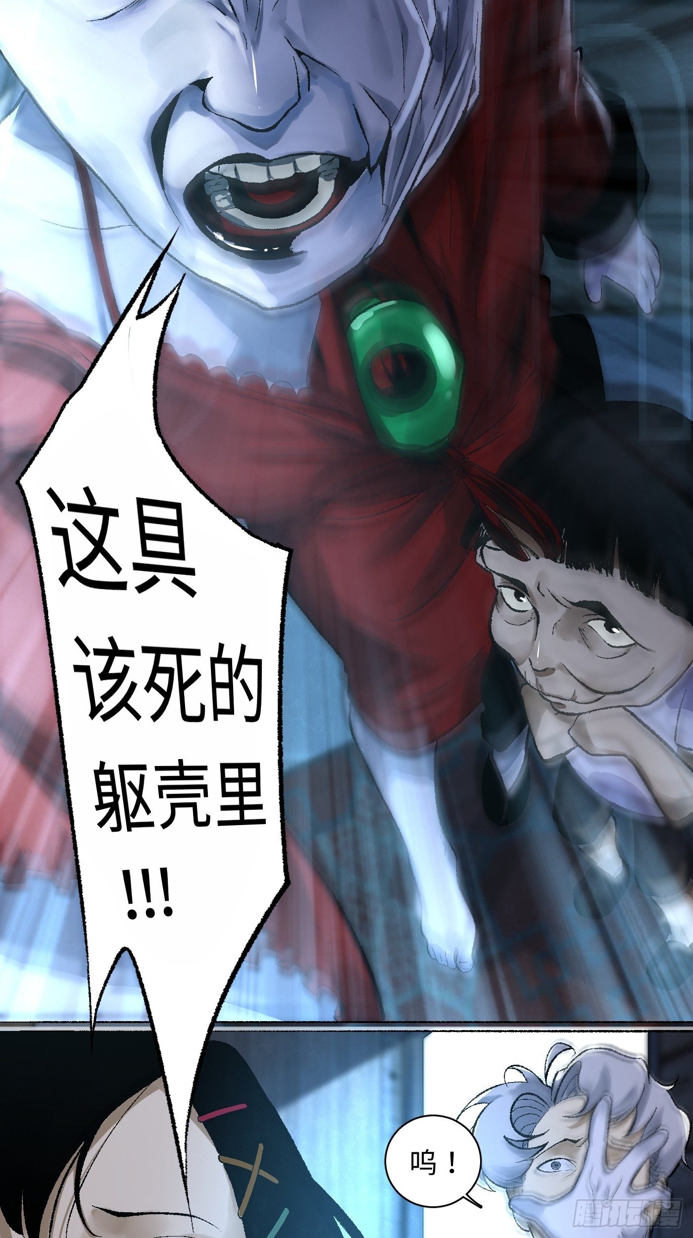 第12话 囚笼(1/2)-第13话