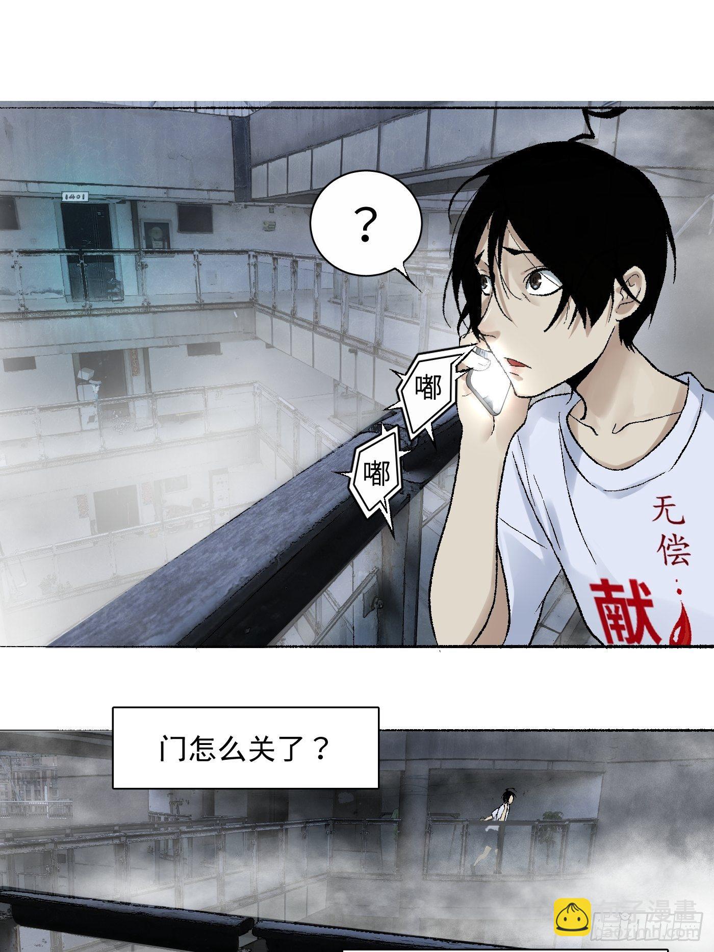 第12话 囚笼(1/2)-第13话