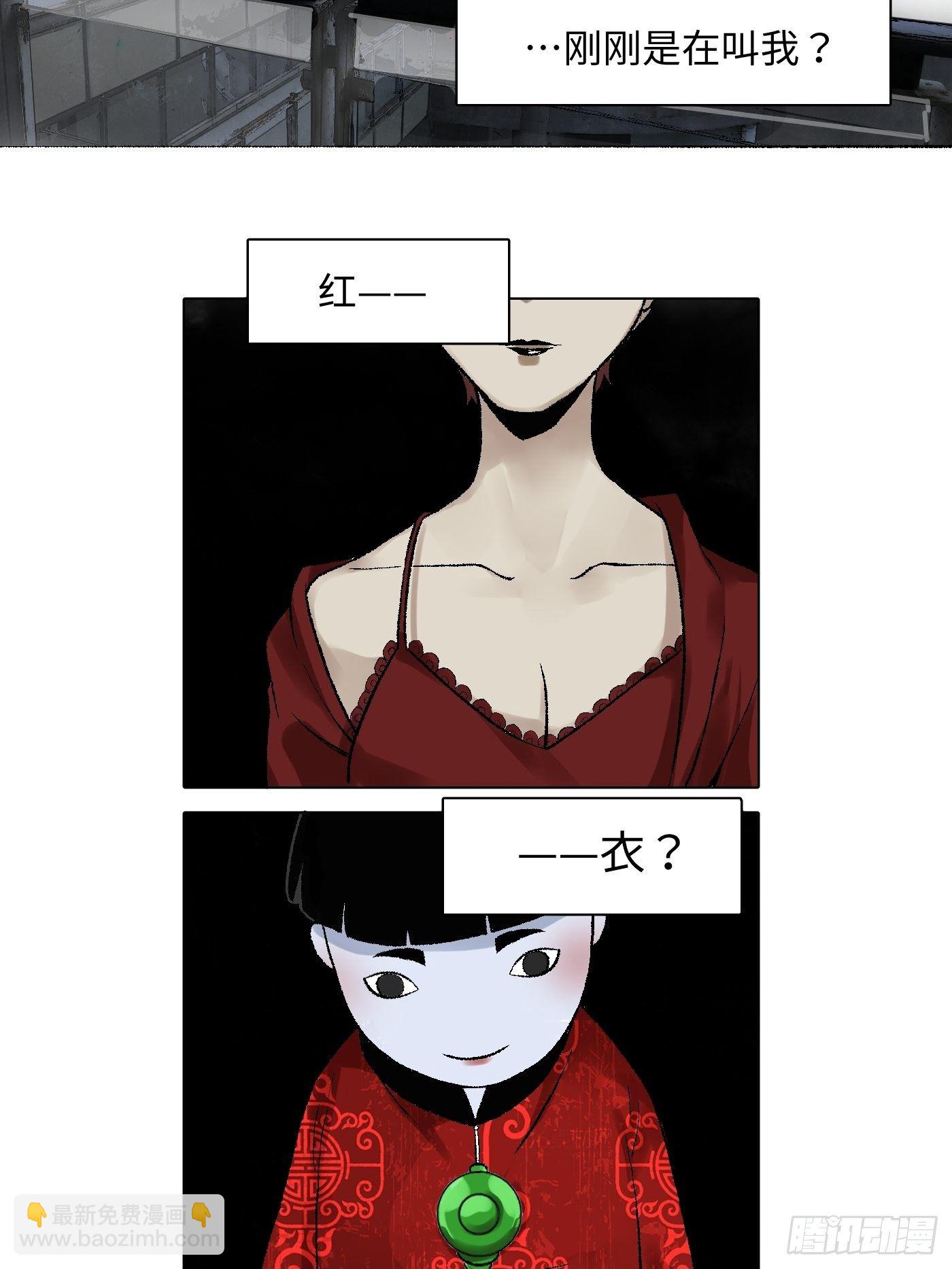 第12话 囚笼(1/2)-第13话