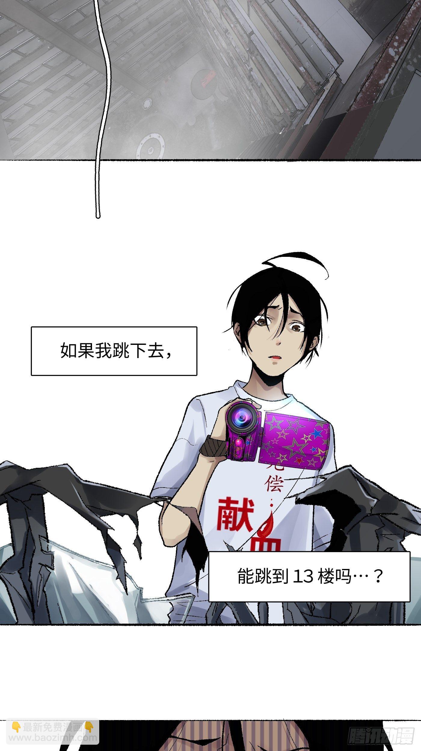 第12话 囚笼(1/2)-第13话