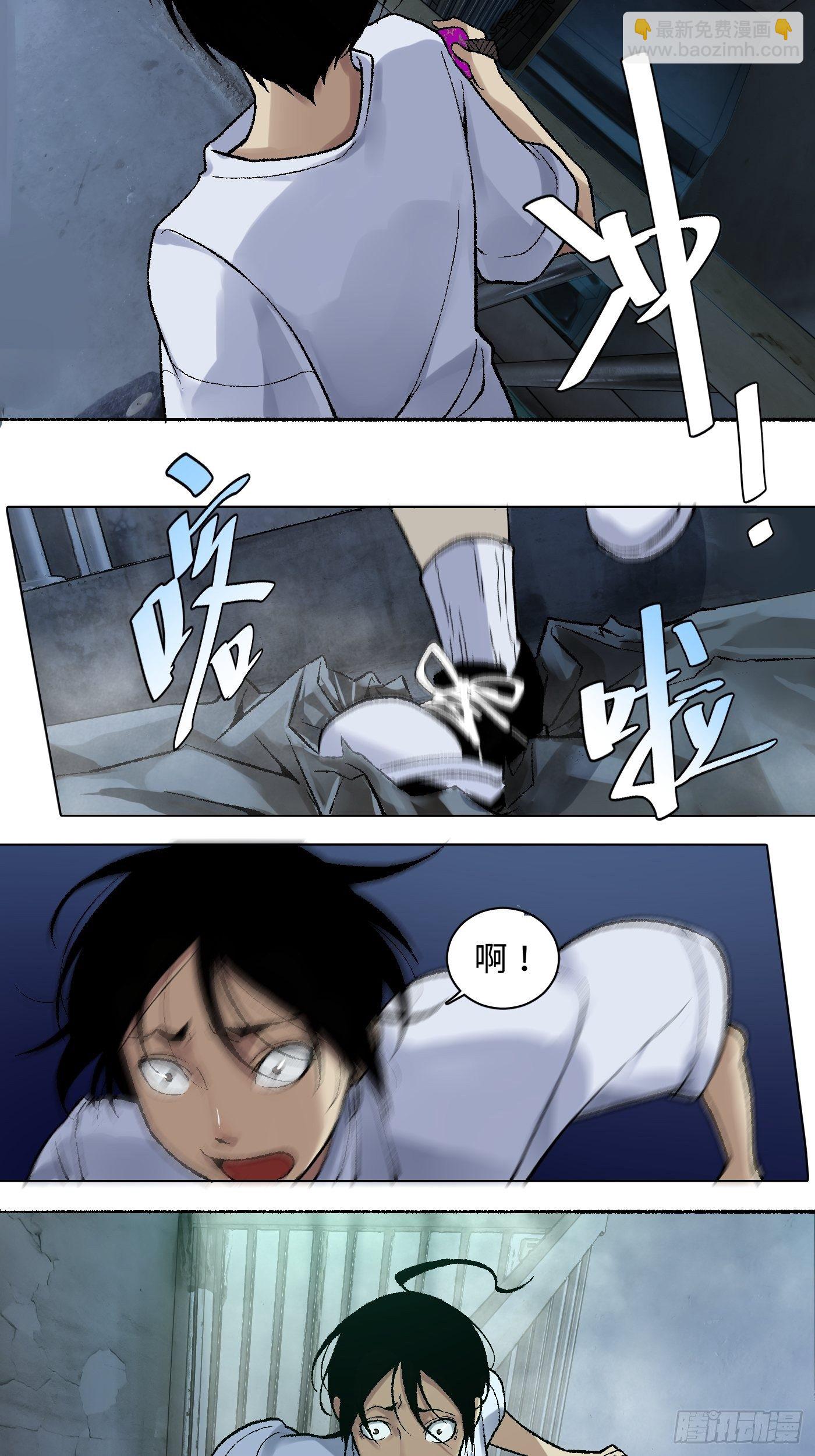 第12话 囚笼(1/2)-第13话