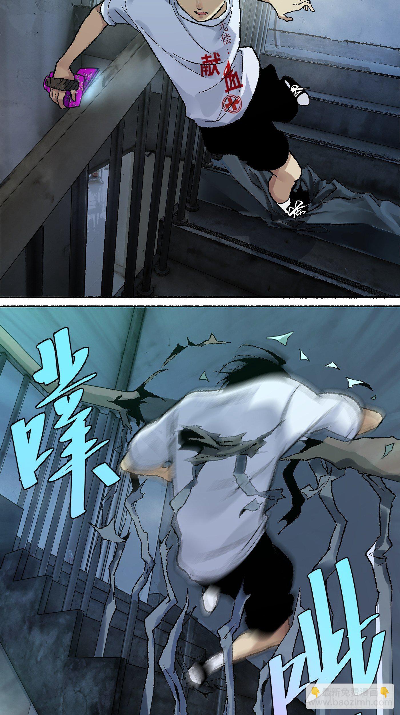 第12话 囚笼(1/2)-第13话