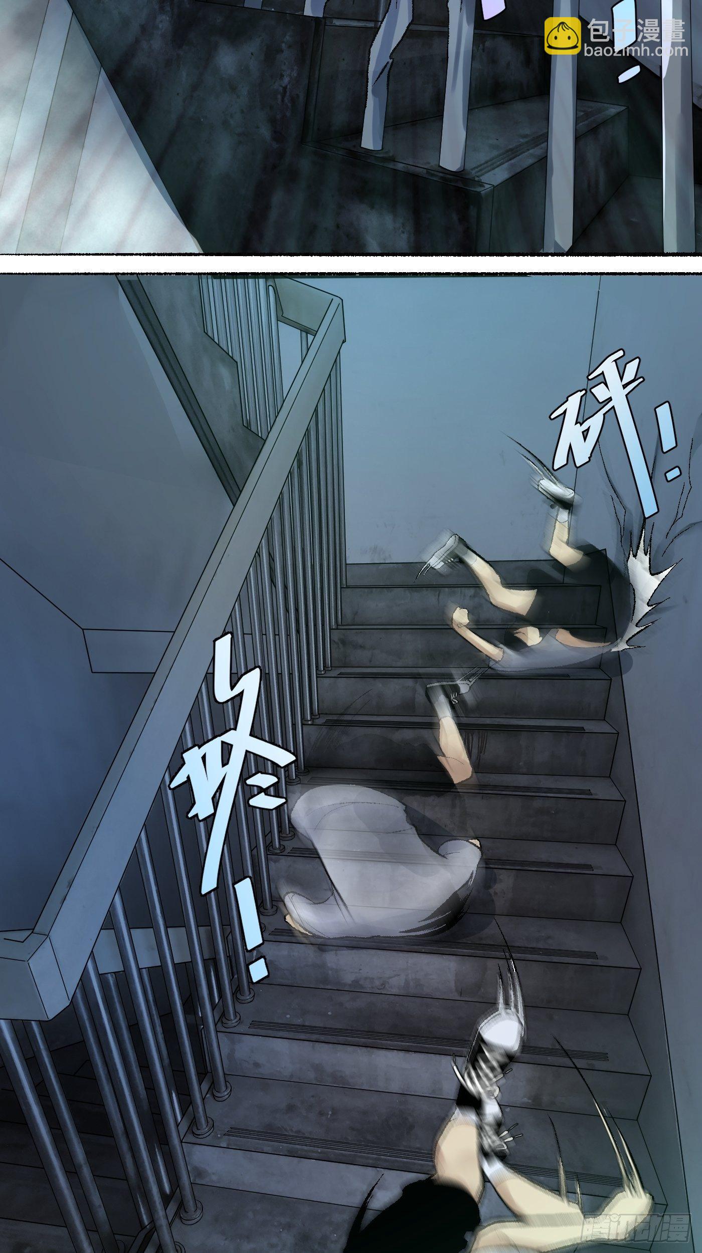 第12话 囚笼(1/2)-第13话