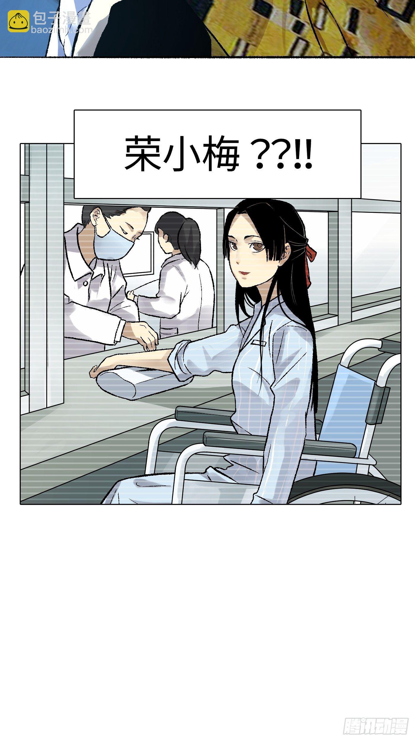 第12话 囚笼(1/2)-第13话