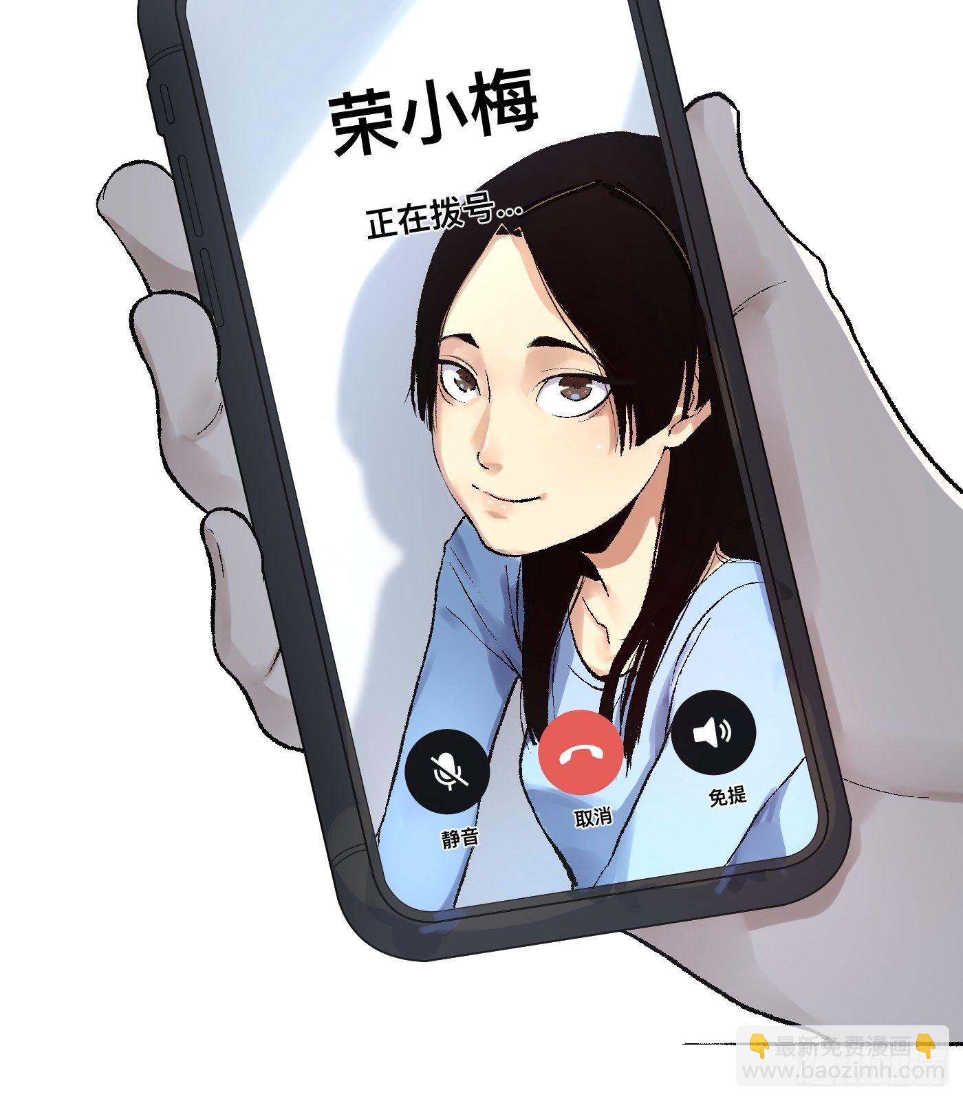 第12话 囚笼(1/2)-第13话