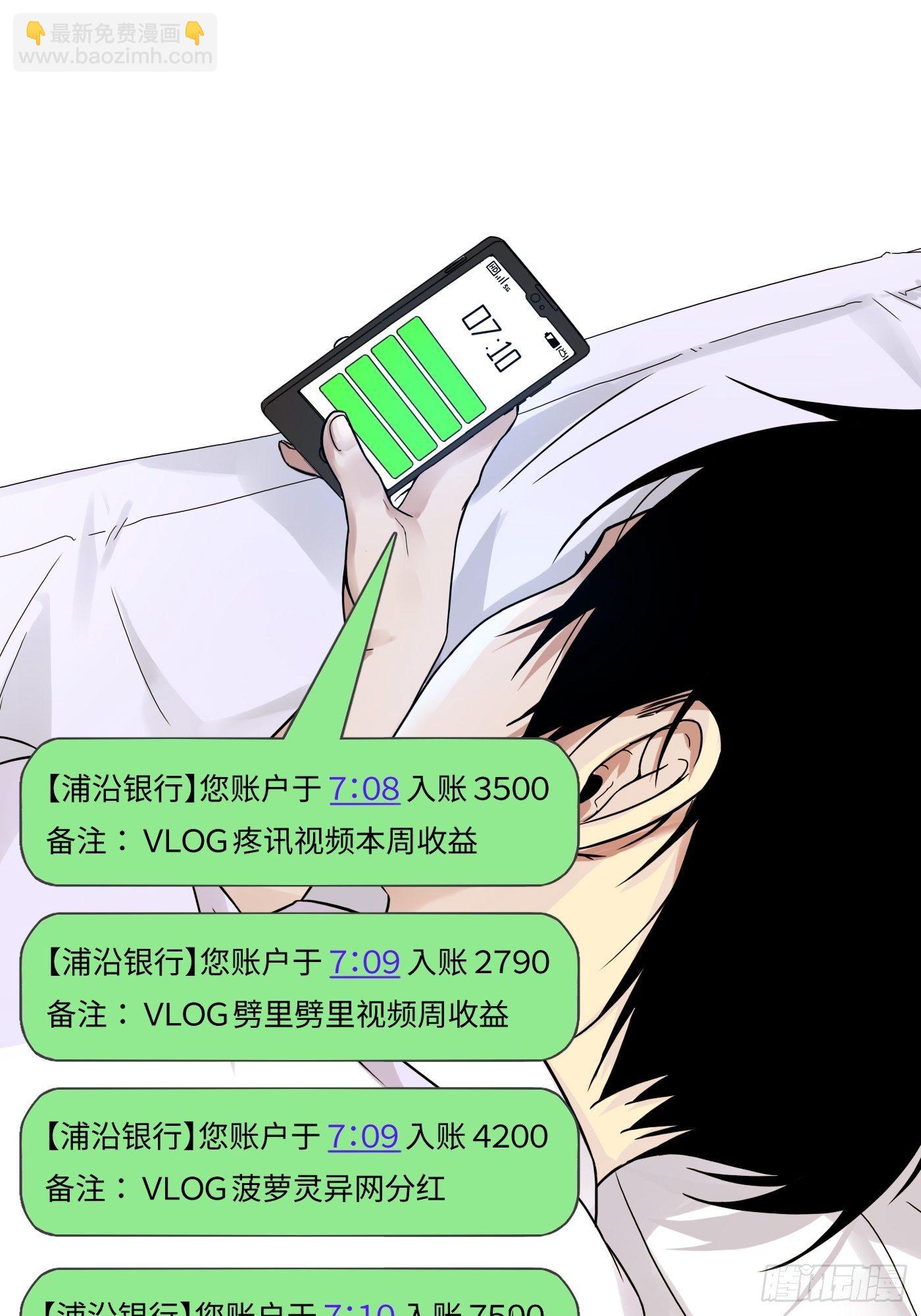 第14话 炼钢厂(1/2)-第15话