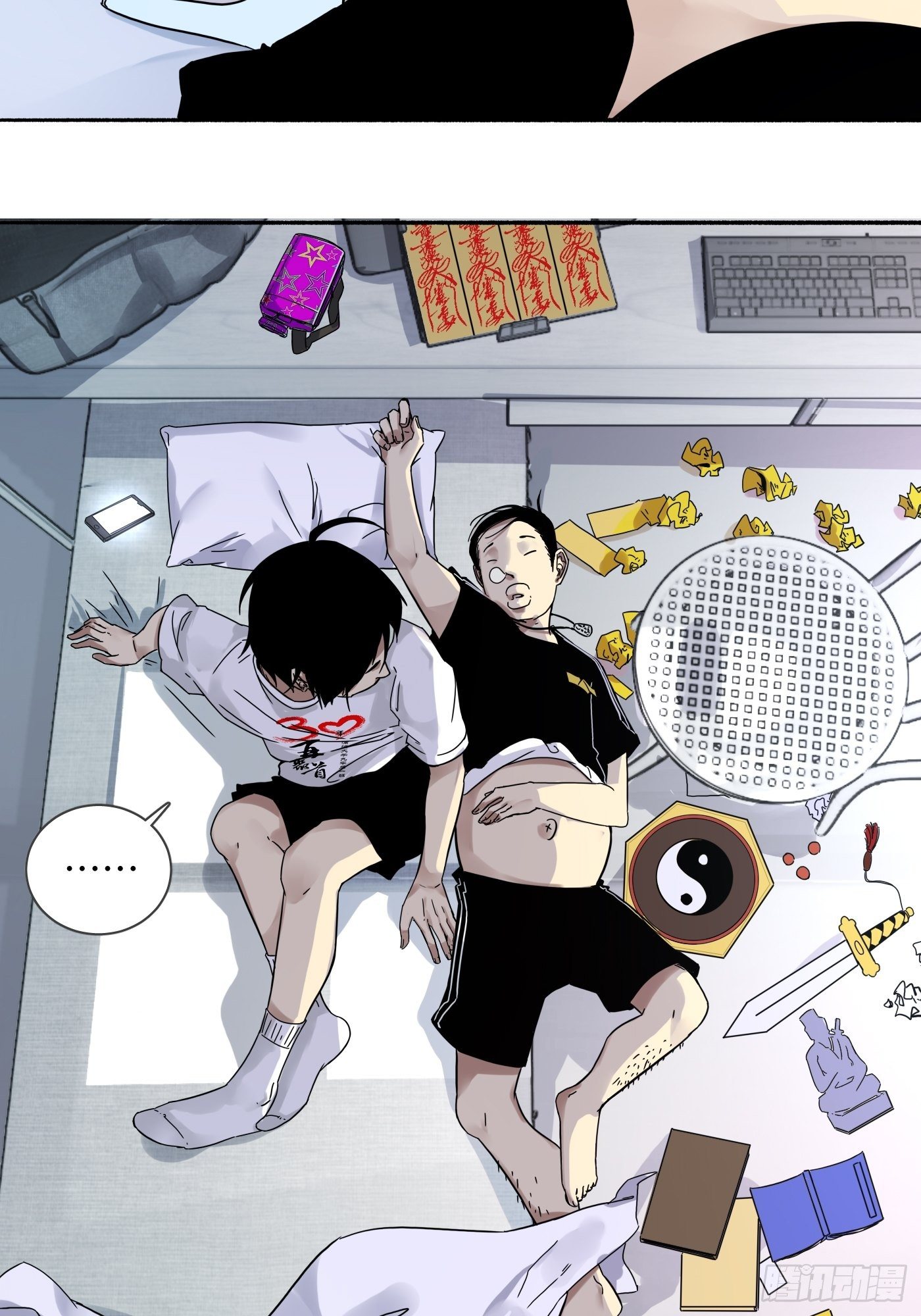 第14话 炼钢厂(1/2)-第15话