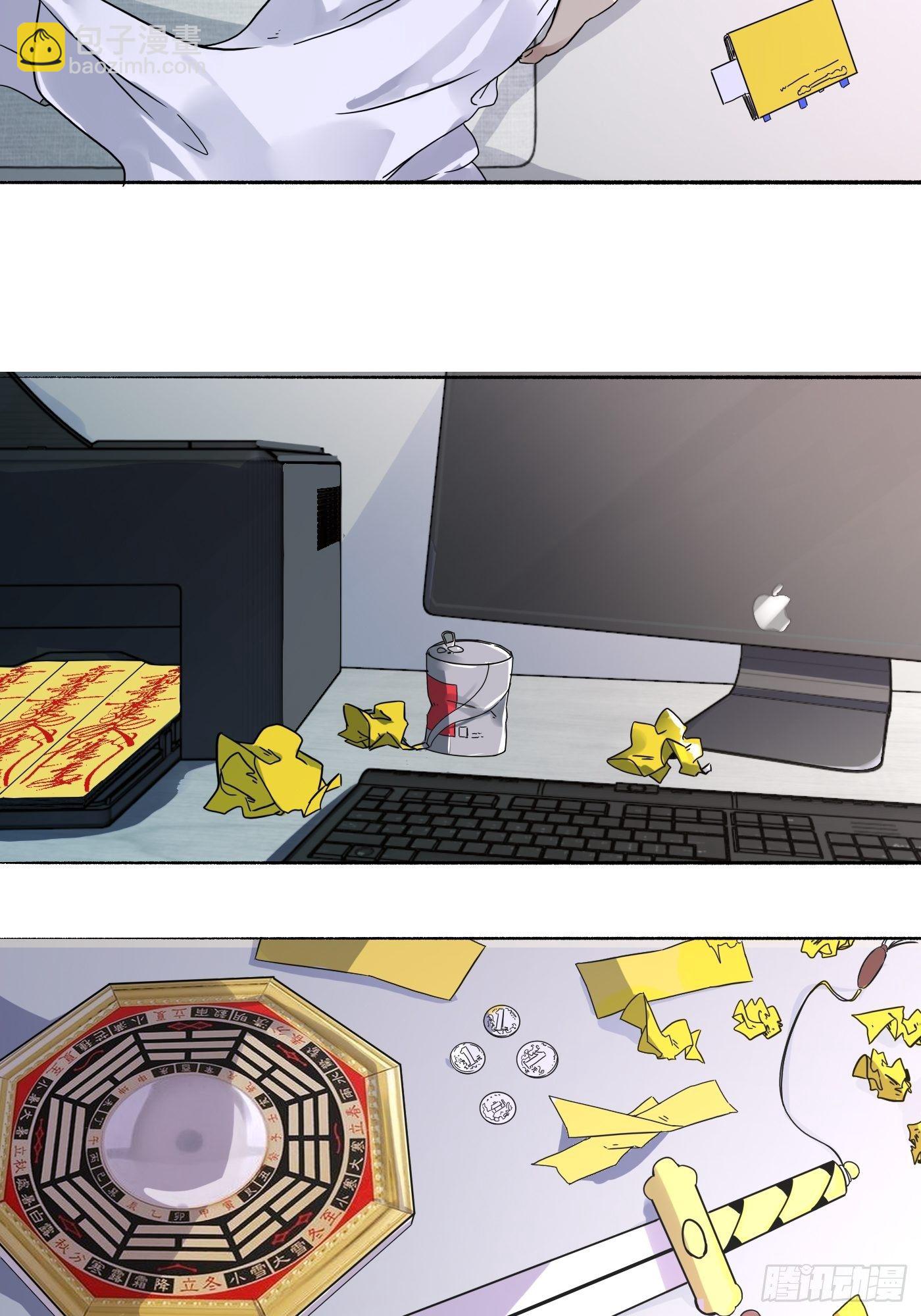 第14话 炼钢厂(1/2)-第15话