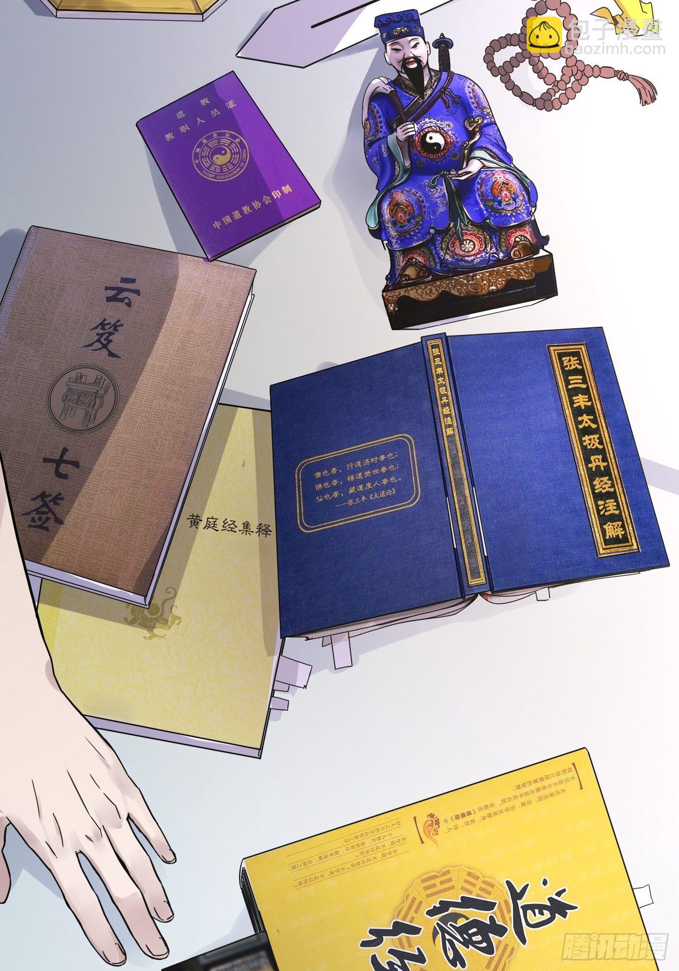 第14话 炼钢厂(1/2)-第15话