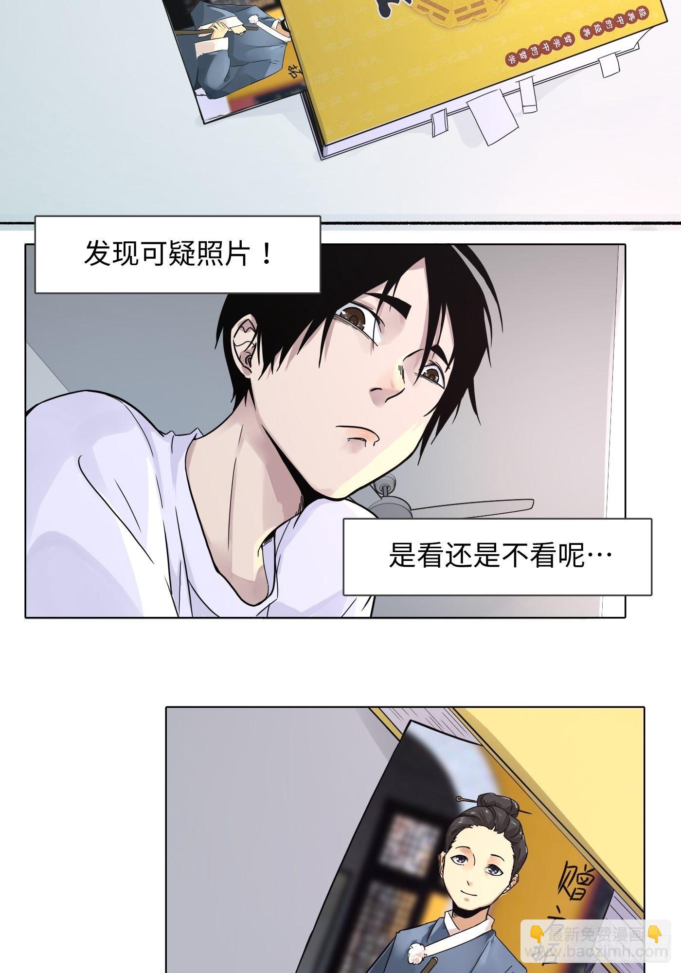 第14话 炼钢厂(1/2)-第15话