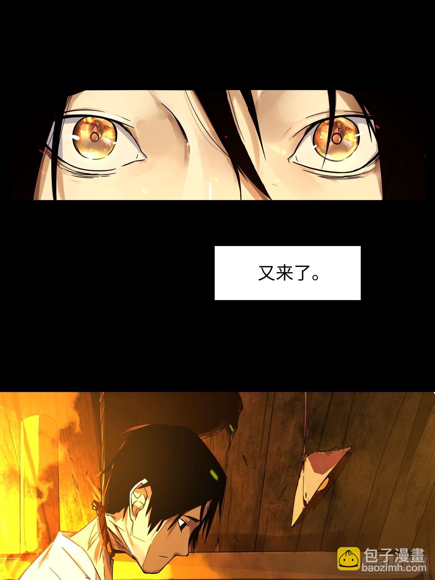 第14话 炼钢厂(1/2)-第15话