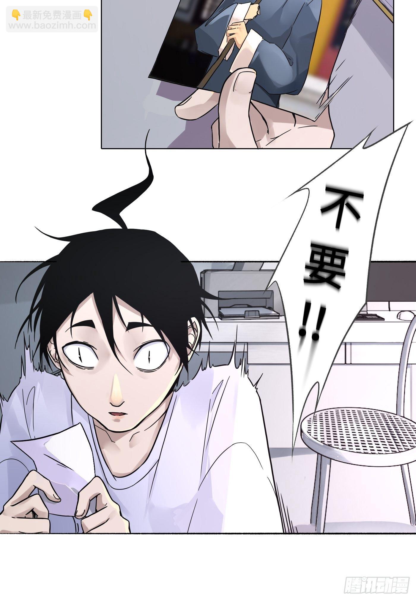 第14话 炼钢厂(1/2)-第15话