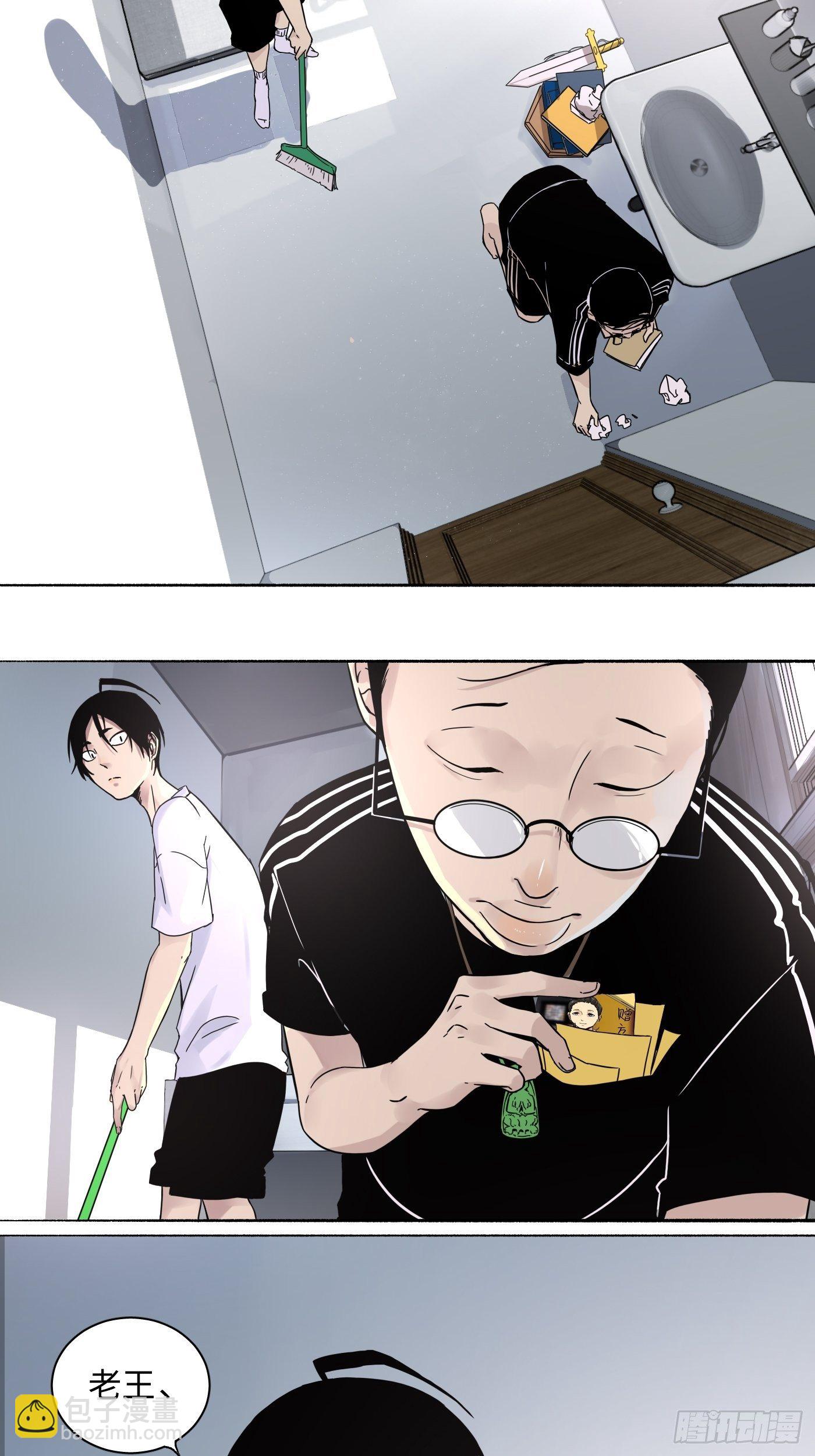 第14话 炼钢厂(1/2)-第15话