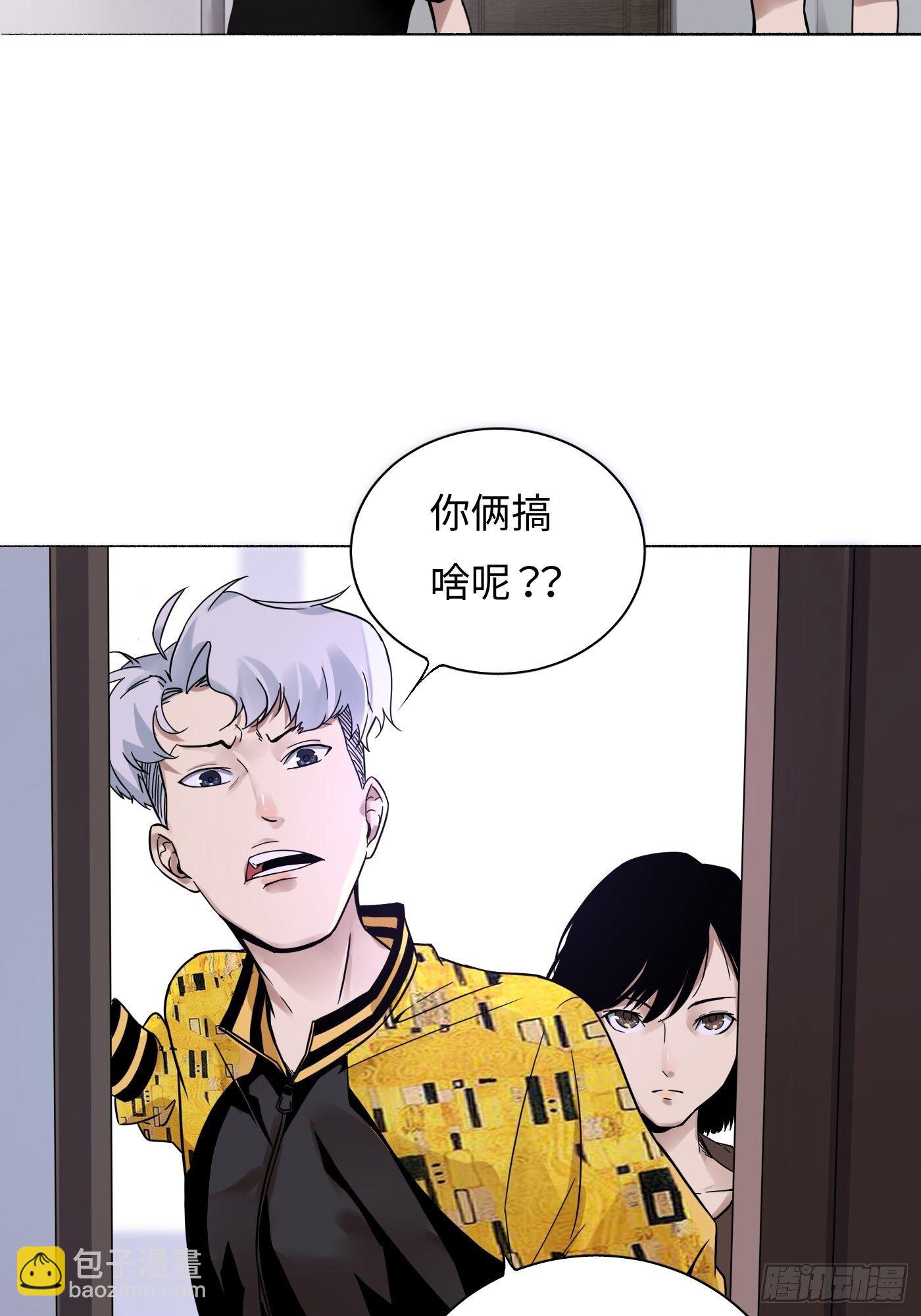 第14话 炼钢厂(1/2)-第15话