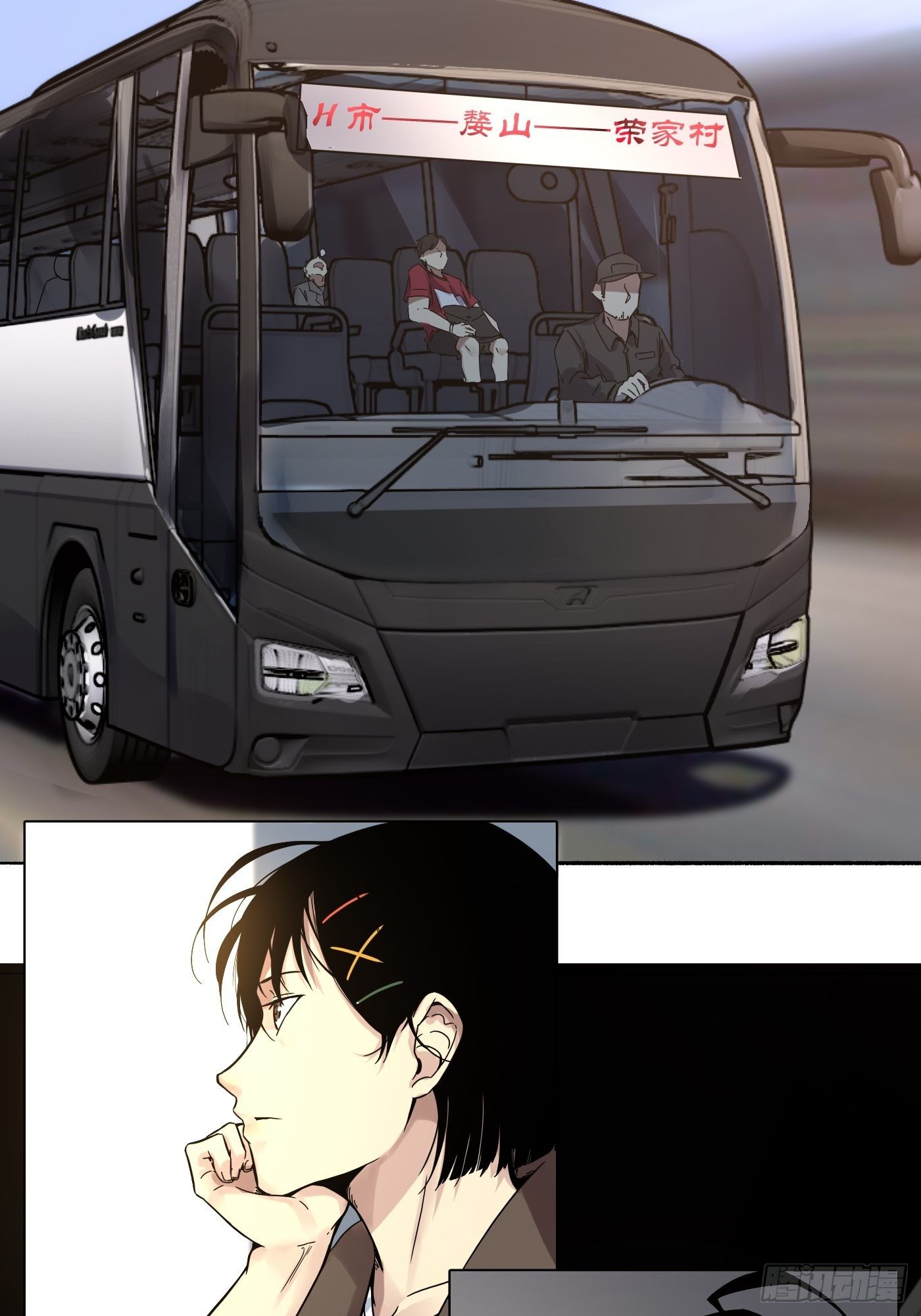 第14话 炼钢厂(1/2)-第15话