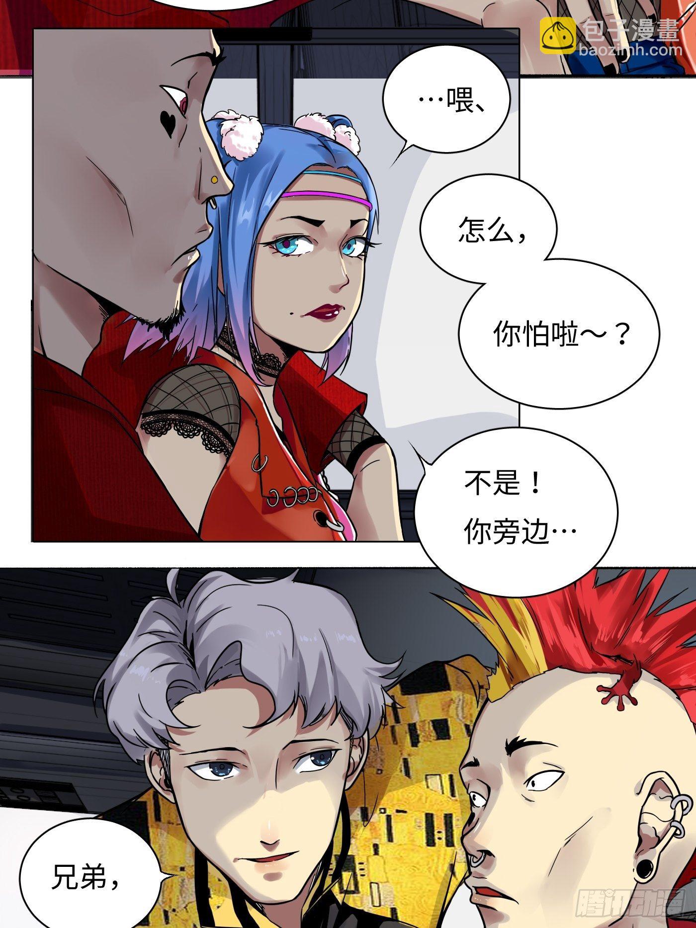 第14话 炼钢厂(1/2)-第15话