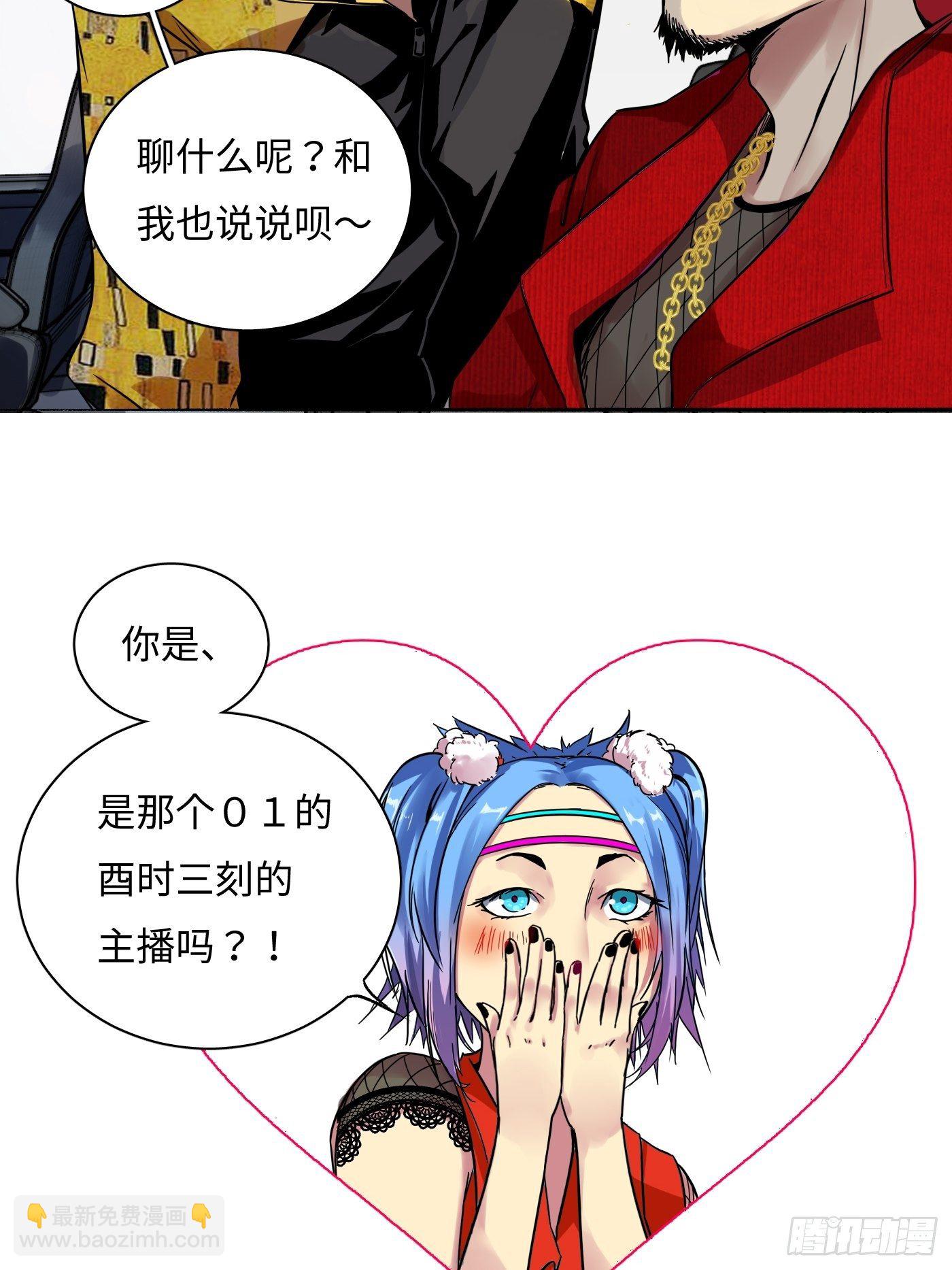 第14话 炼钢厂(1/2)-第15话