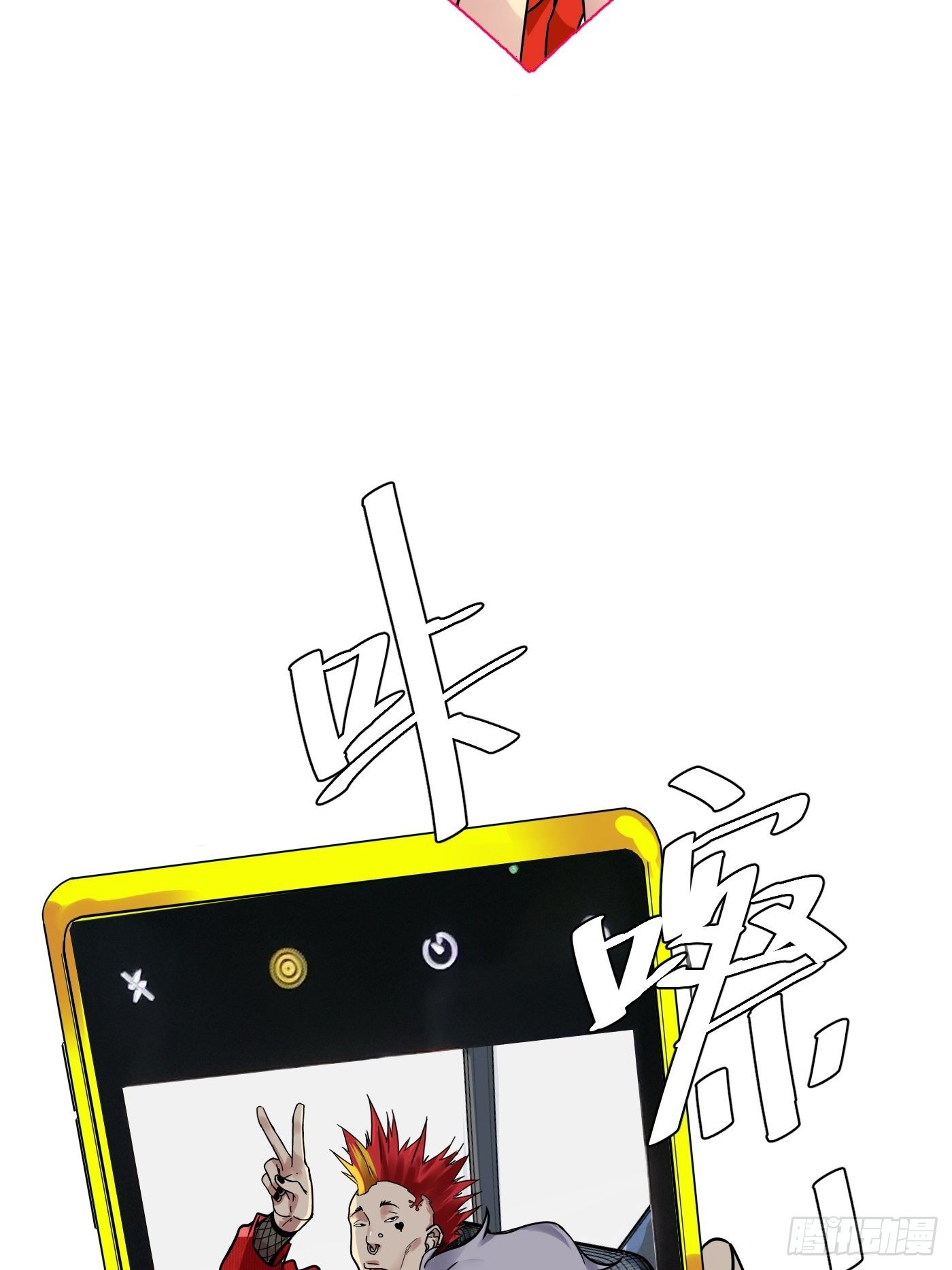 第14话 炼钢厂(1/2)-第15话