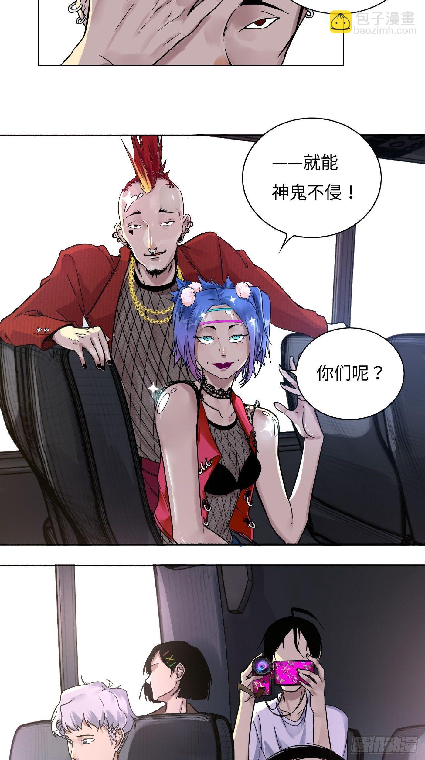 第14话 炼钢厂(1/2)-第15话