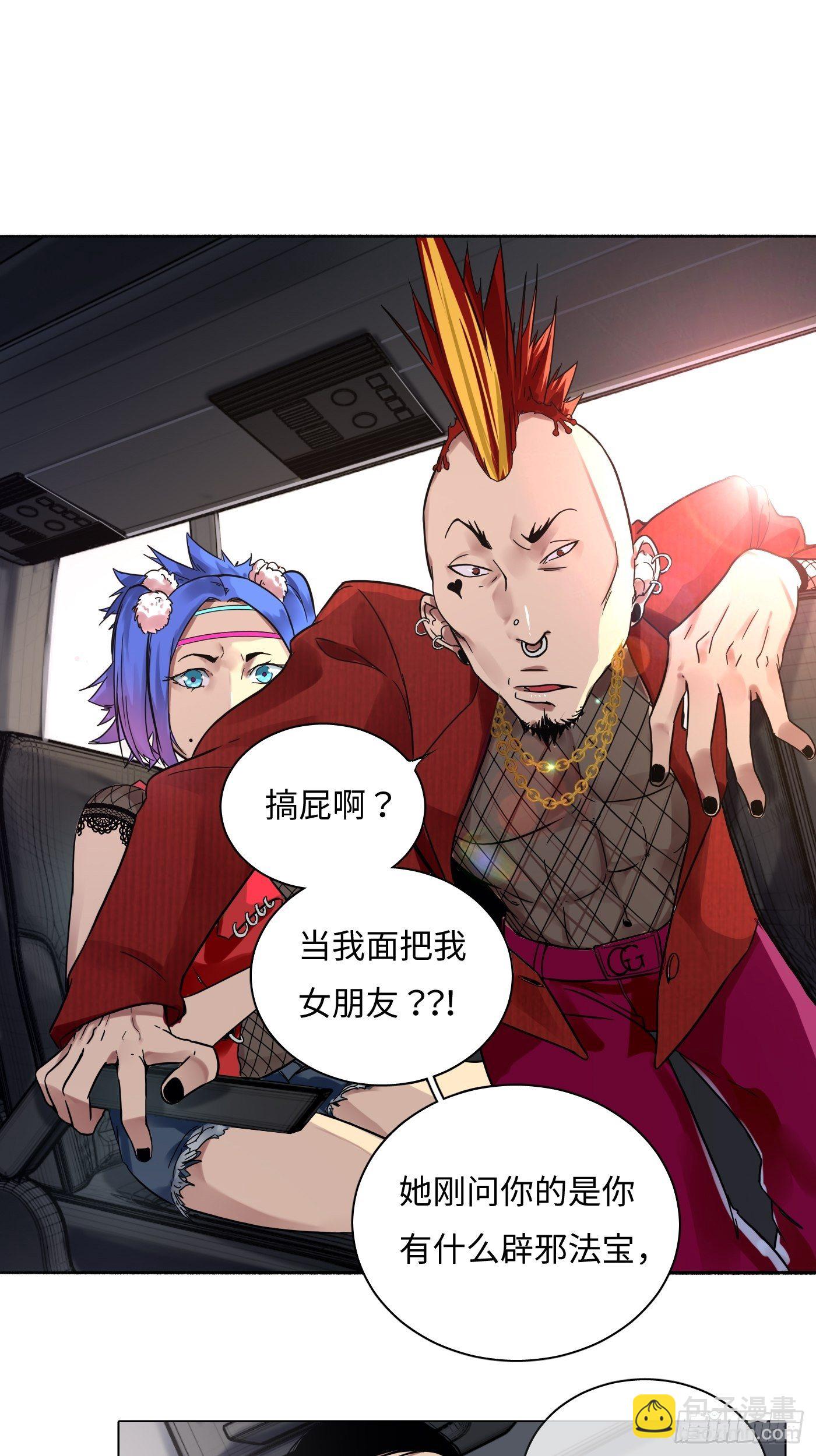 第14话 炼钢厂(1/2)-第15话